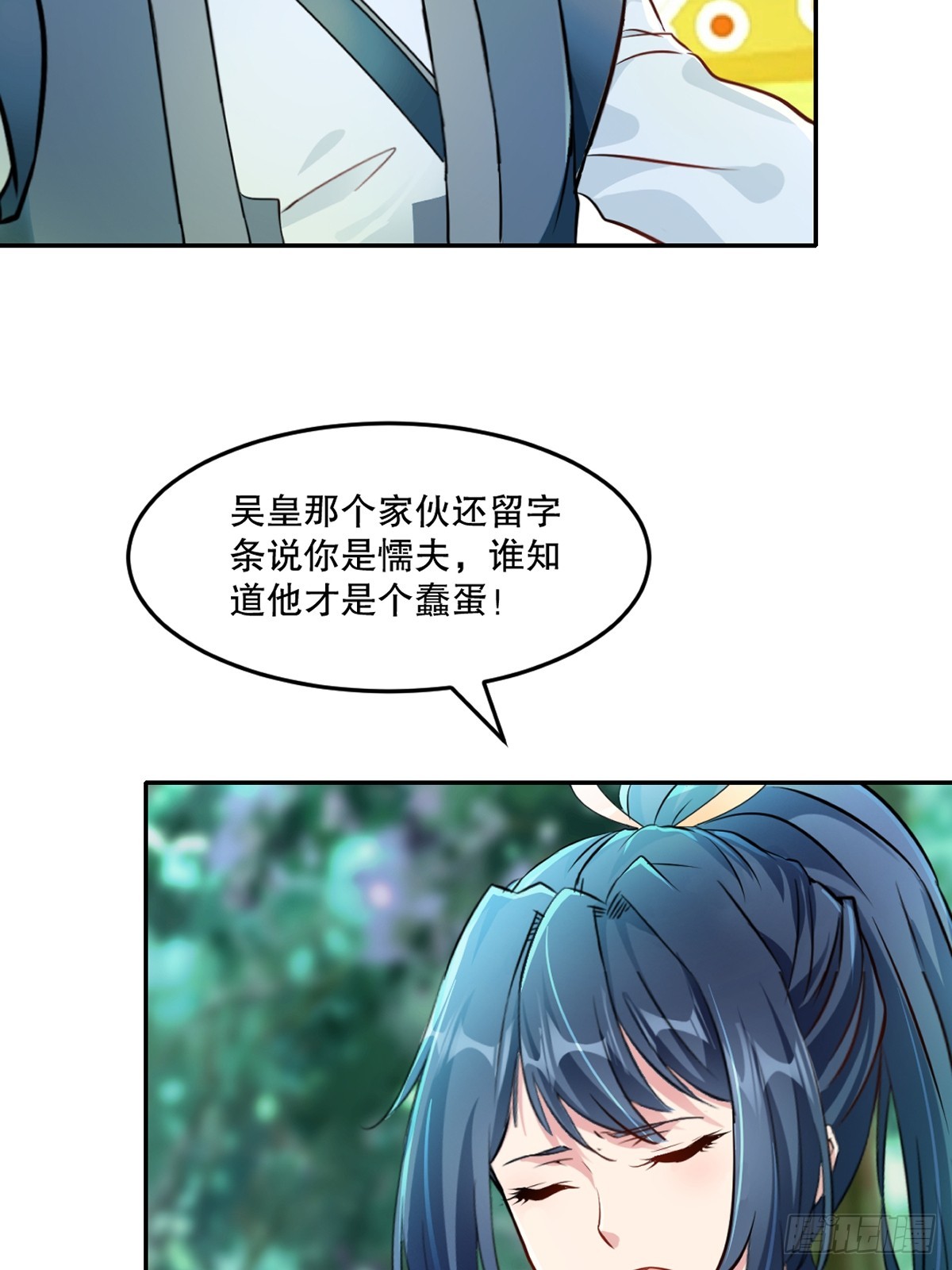 第131话 统治战场-第131话