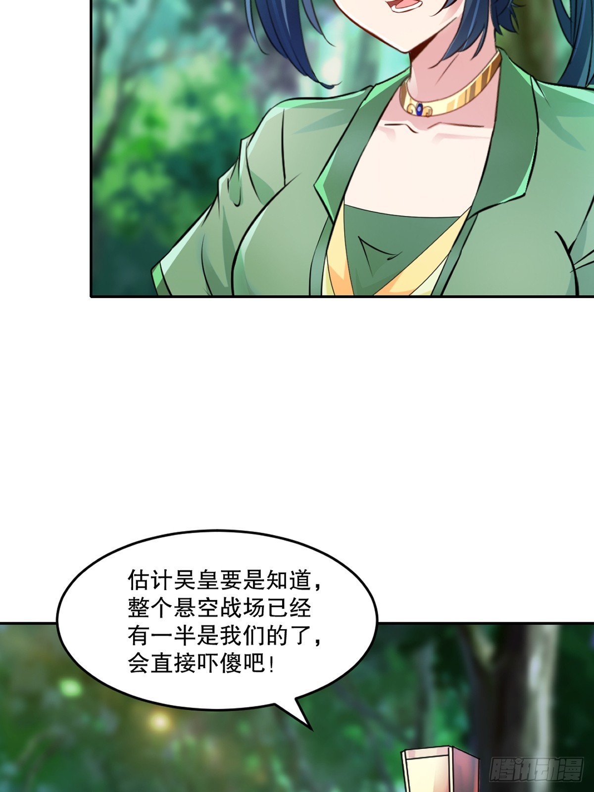 第131话 统治战场-第131话