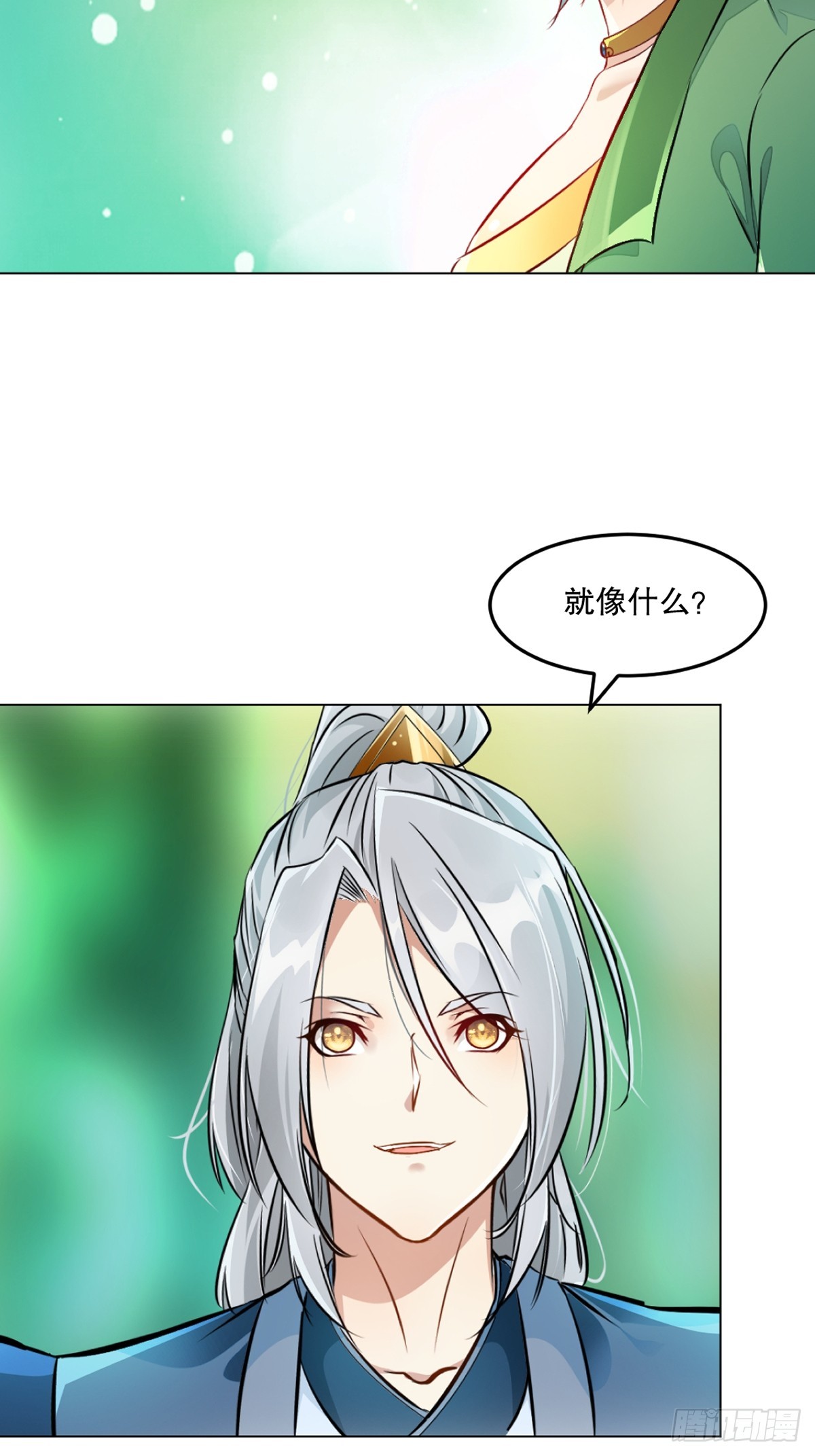 第131话 统治战场-第131话