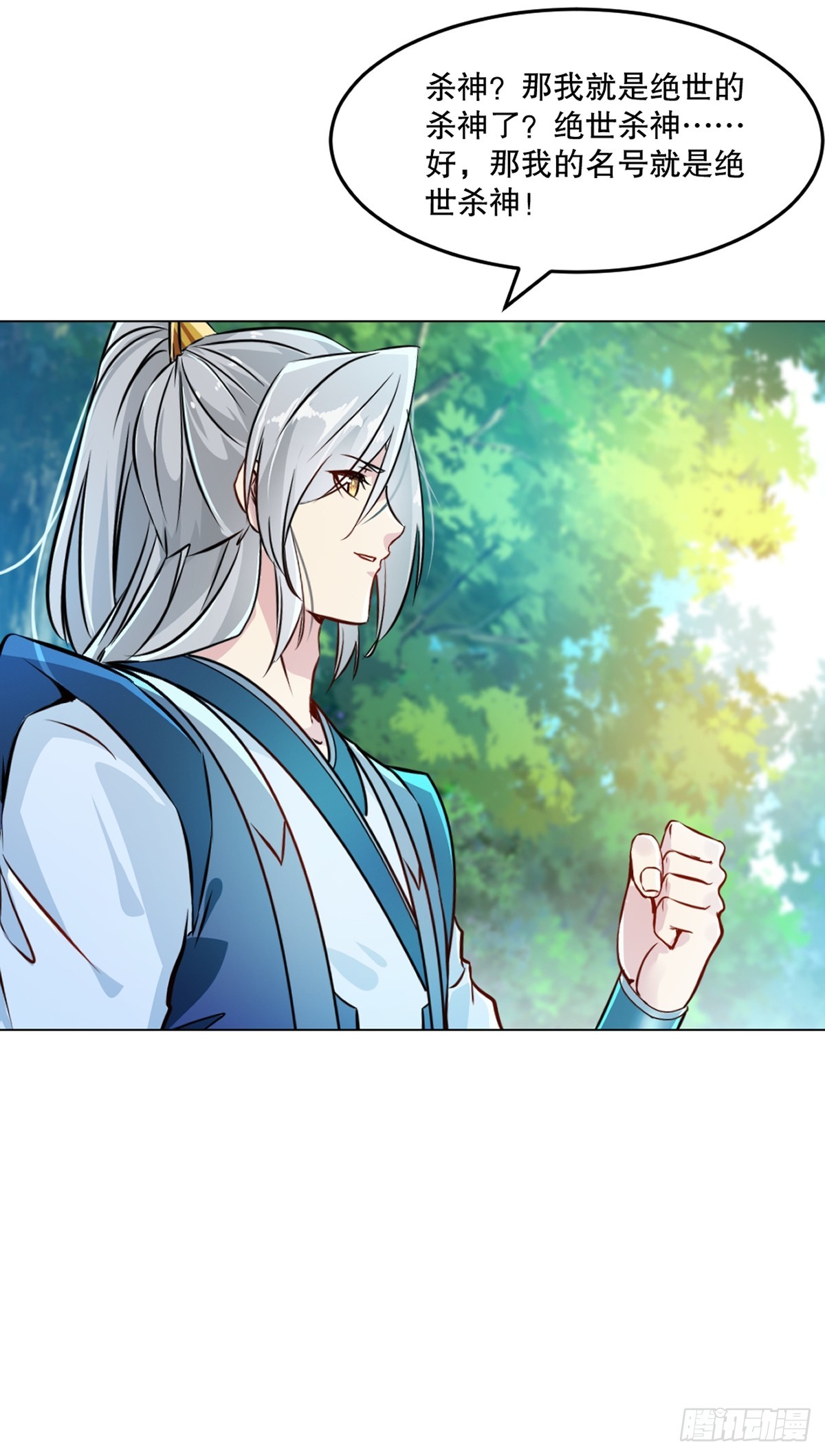 第131话 统治战场-第131话