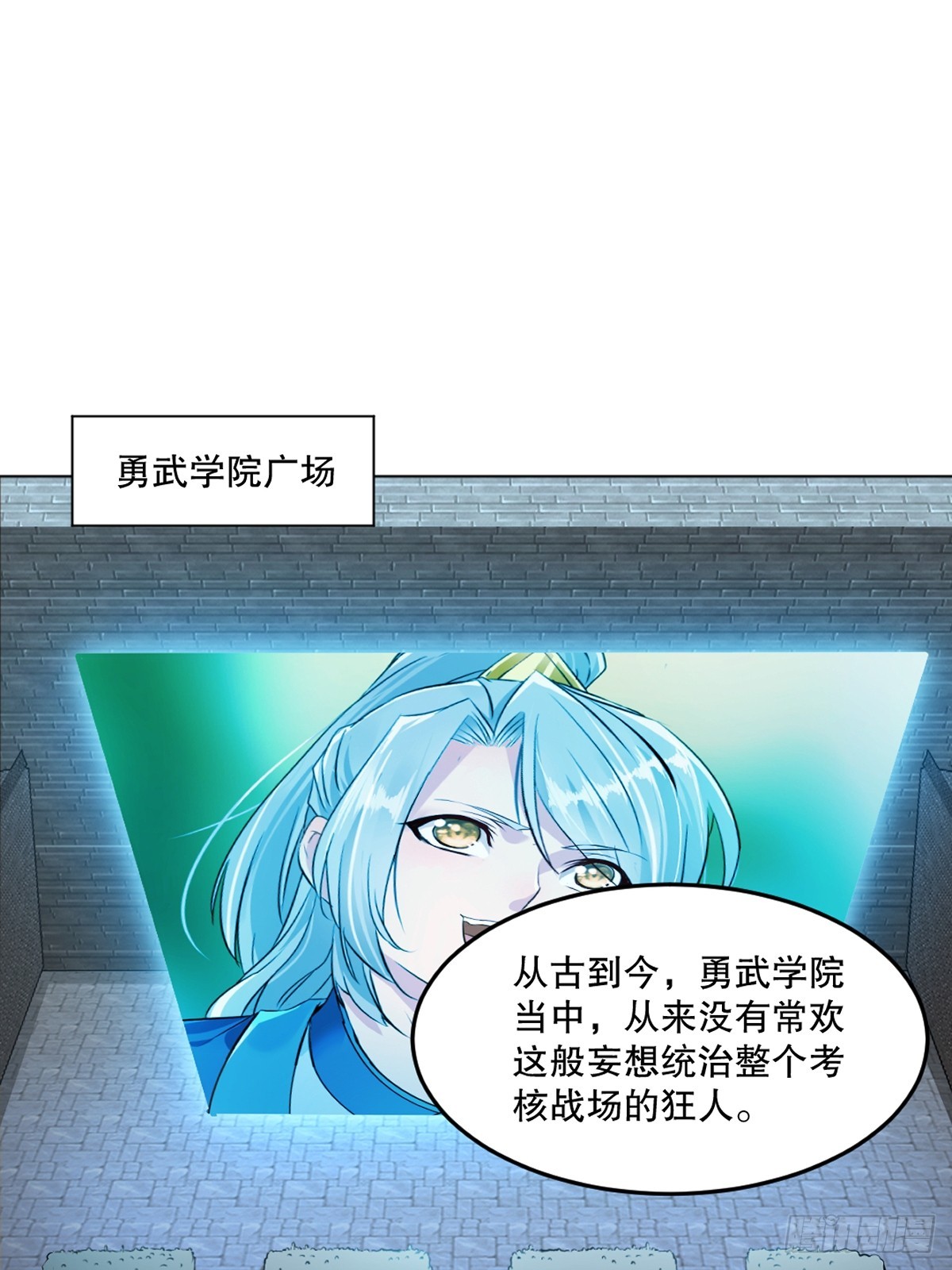 第131话 统治战场-第131话