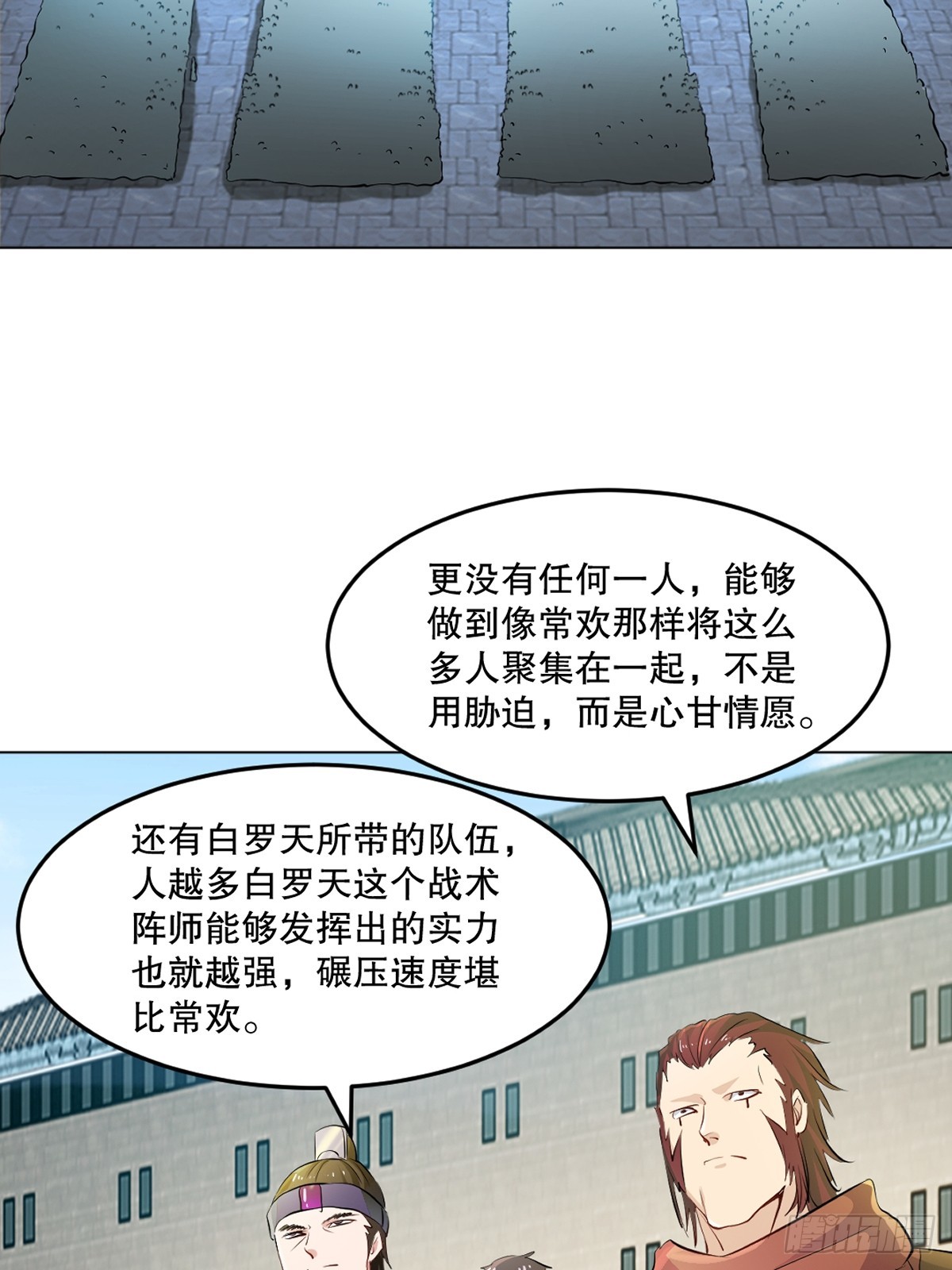 第131话 统治战场-第131话