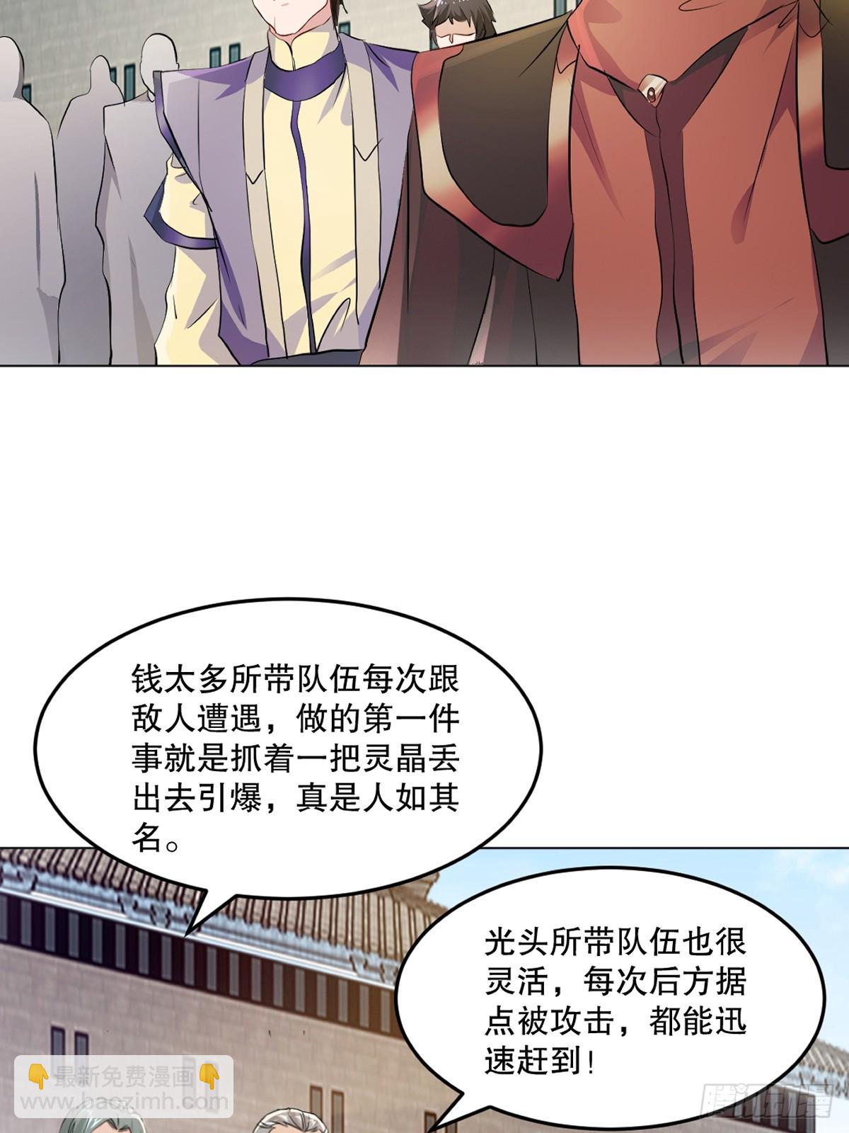 第131话 统治战场-第131话