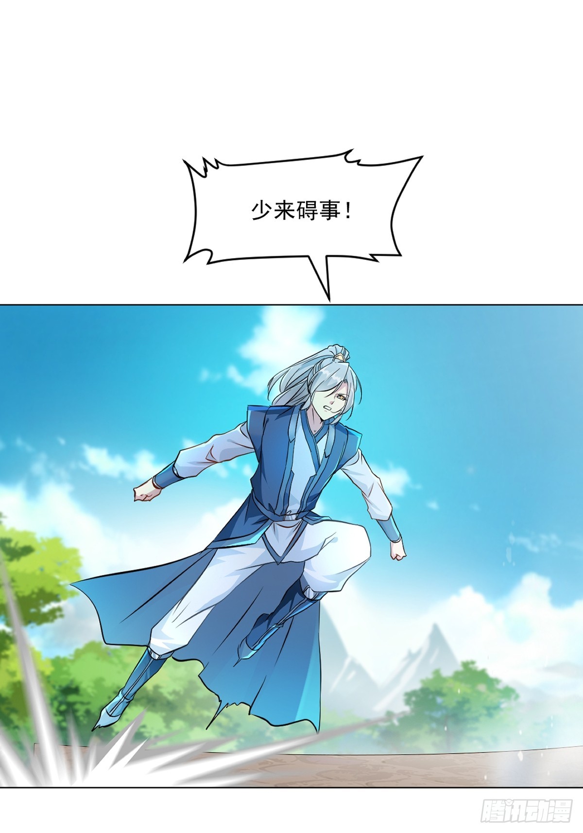 第133话 城门破了-第133话