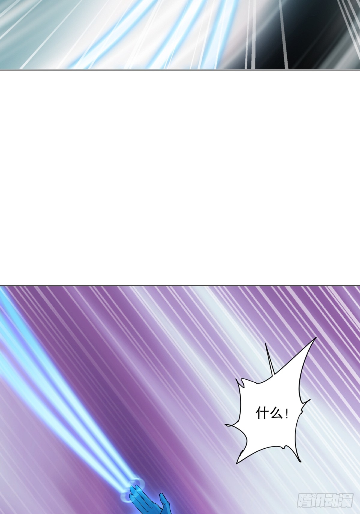 第133话 城门破了-第133话