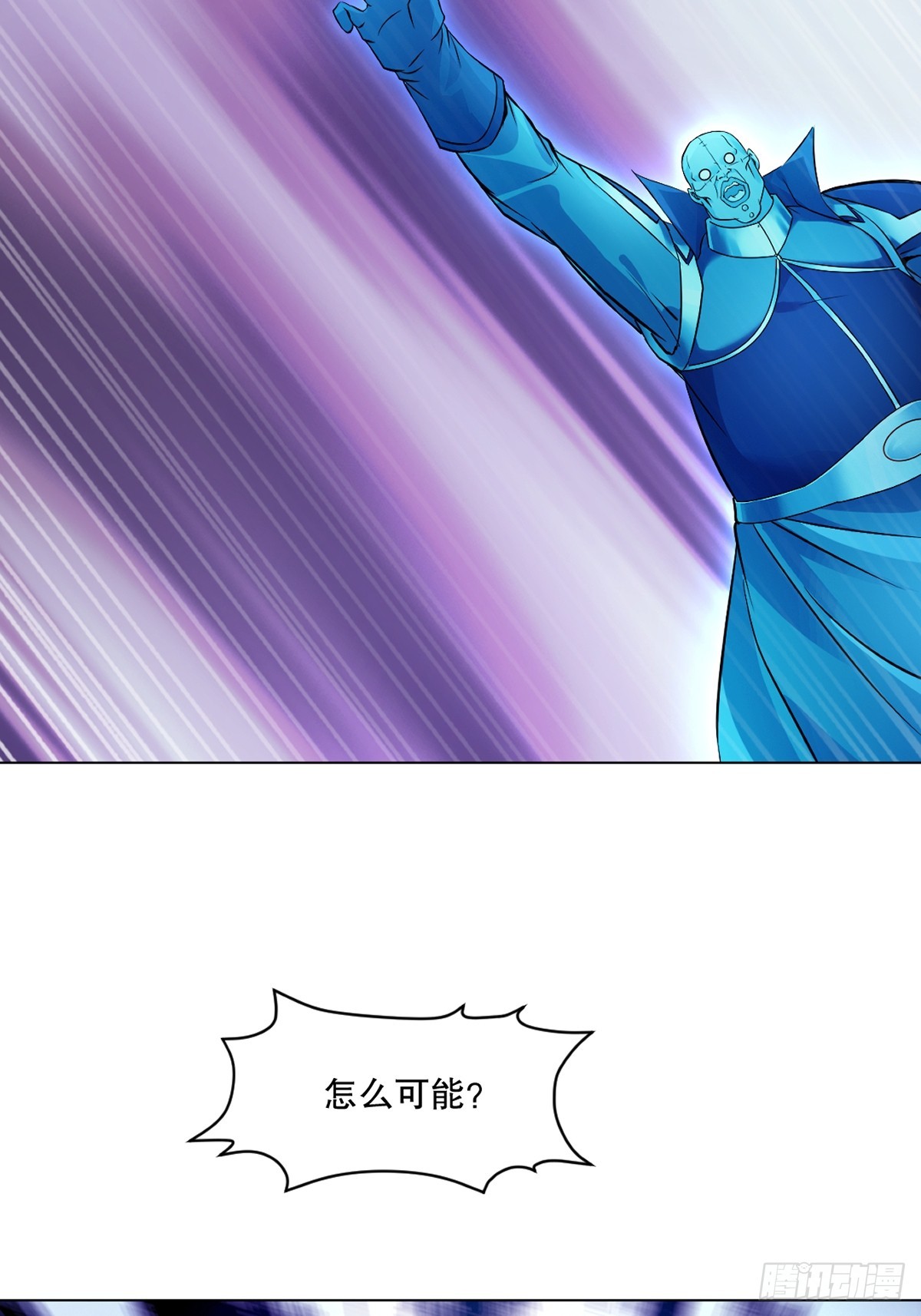 第133话 城门破了-第133话