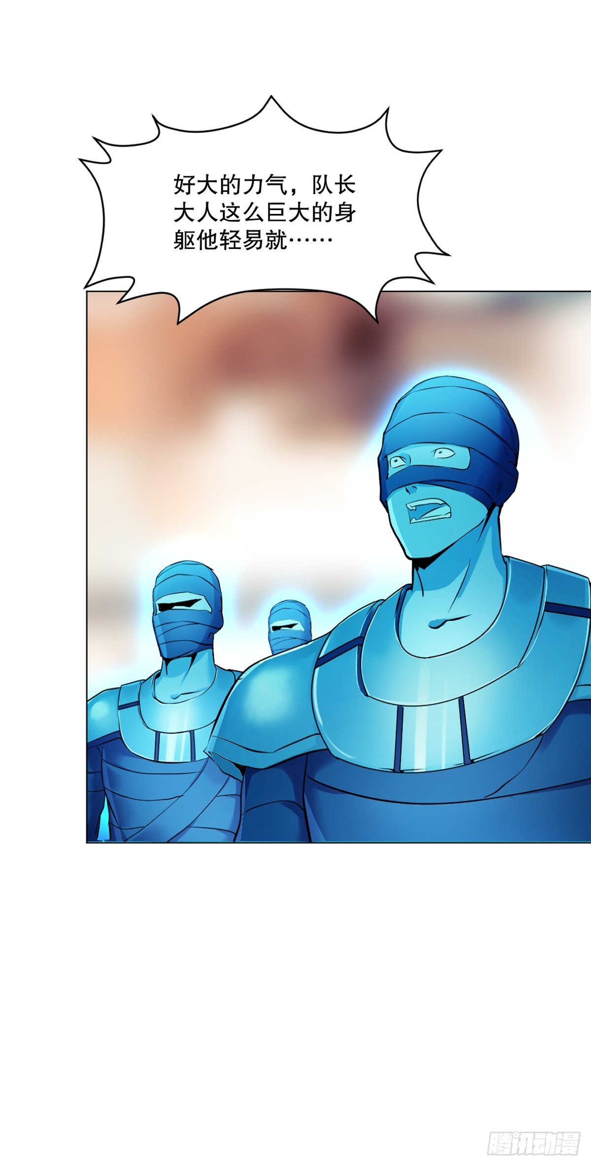 第133话 城门破了-第133话