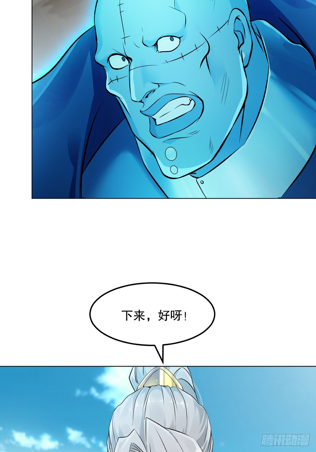 第133话 城门破了-第133话