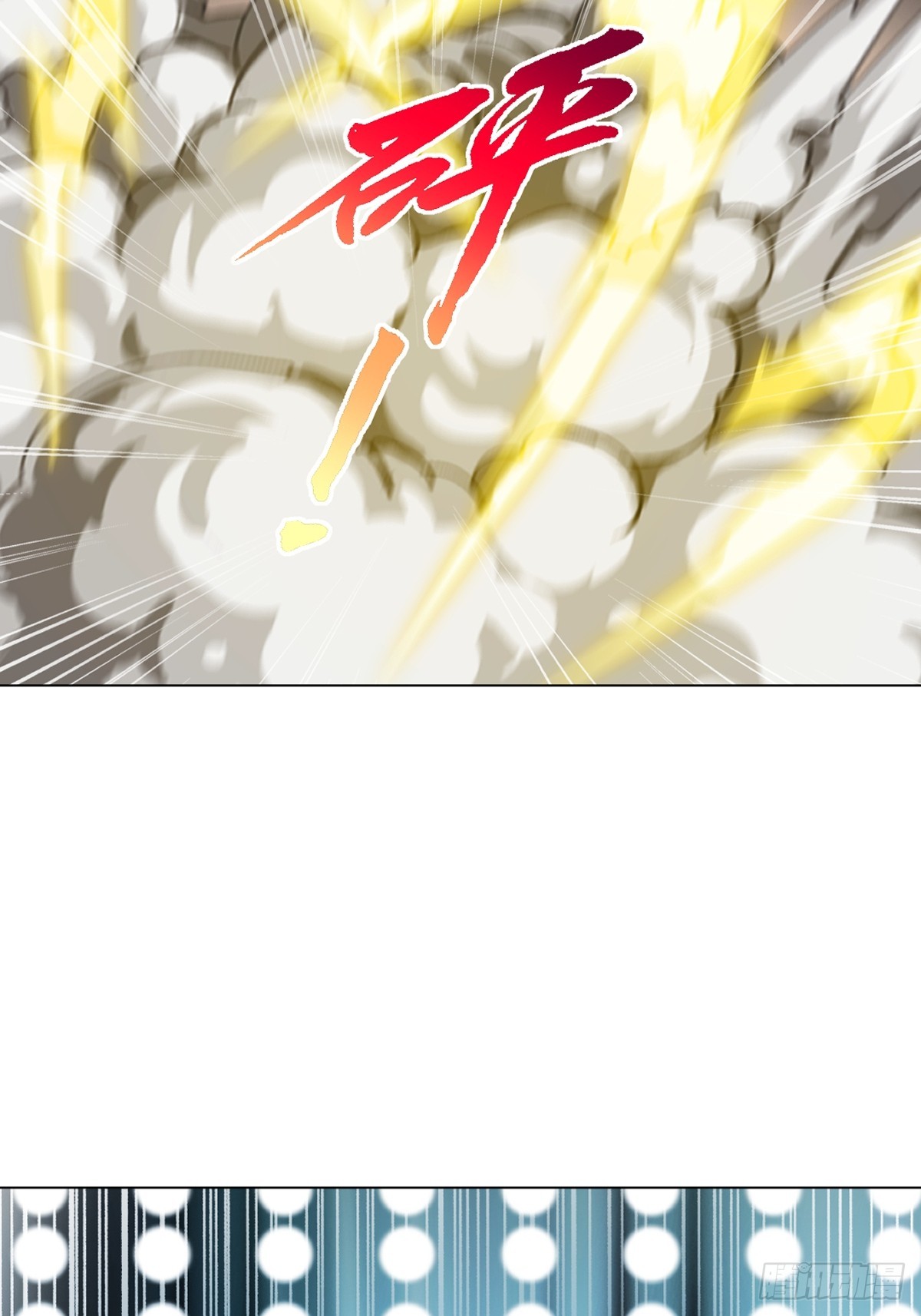 第133话 城门破了-第133话