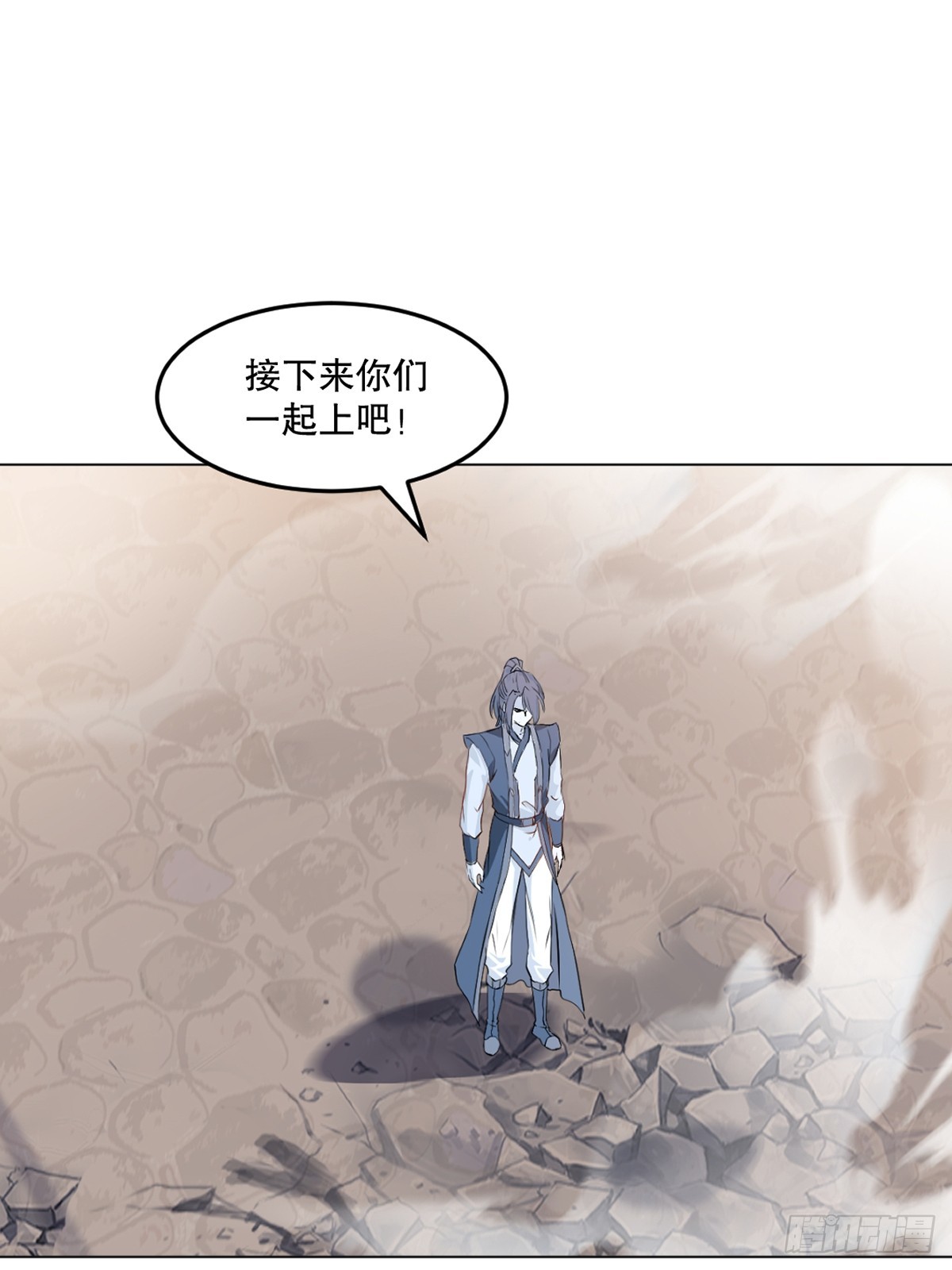 第133话 城门破了-第133话