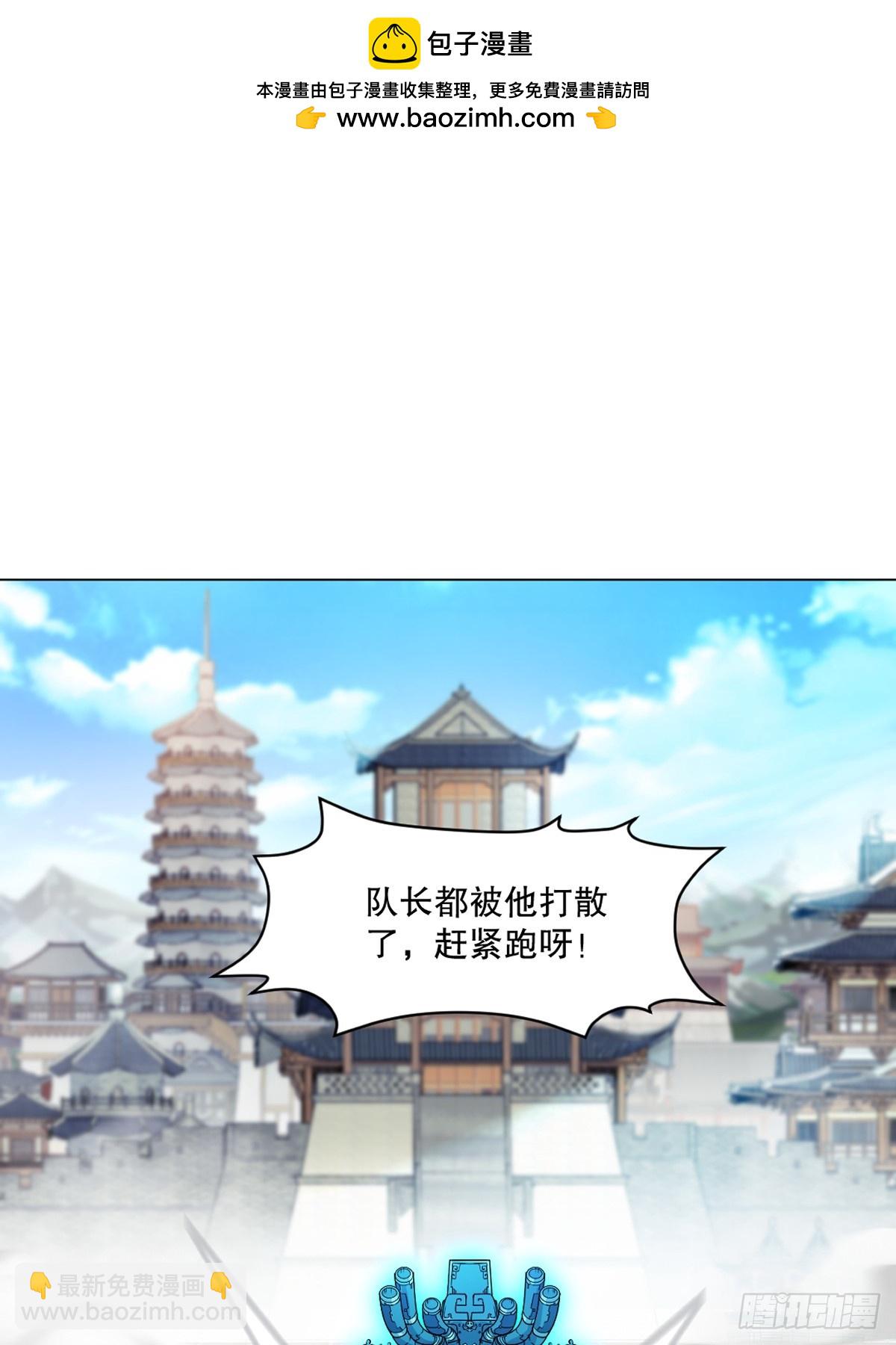 第133话 城门破了-第133话