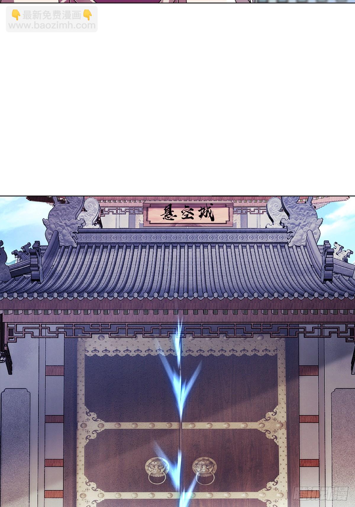 第133话 城门破了-第133话