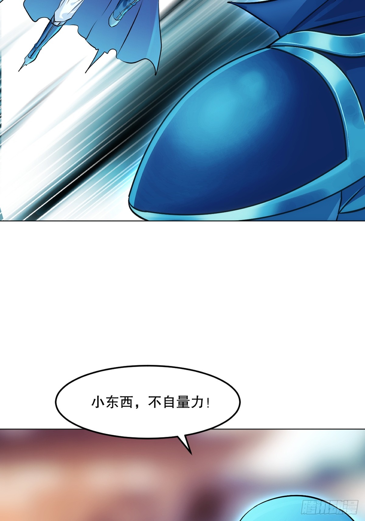 第133话 城门破了-第133话