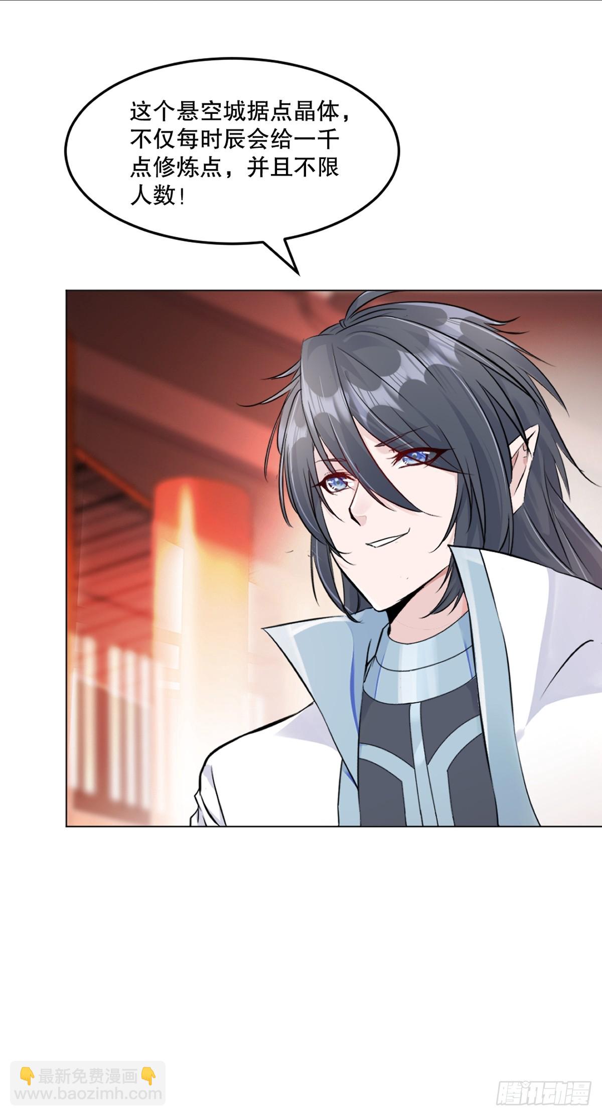 第135话 多加小心-第135话