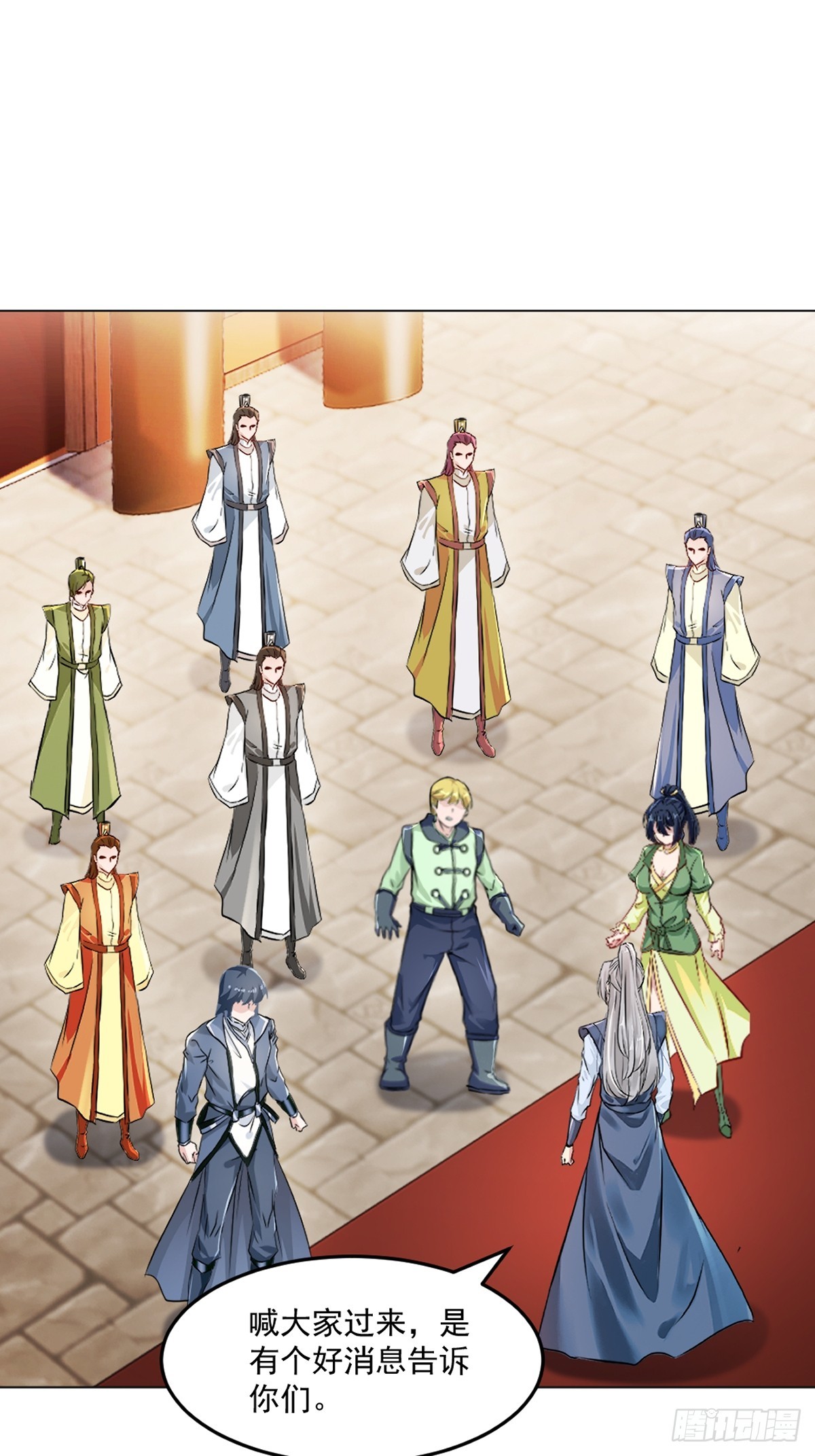 第135话 多加小心-第135话