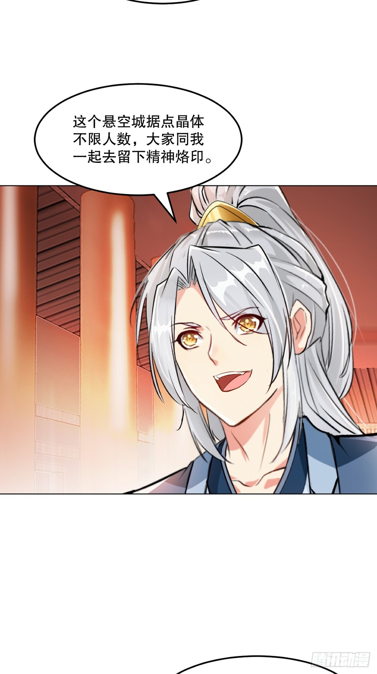 第135话 多加小心-第135话