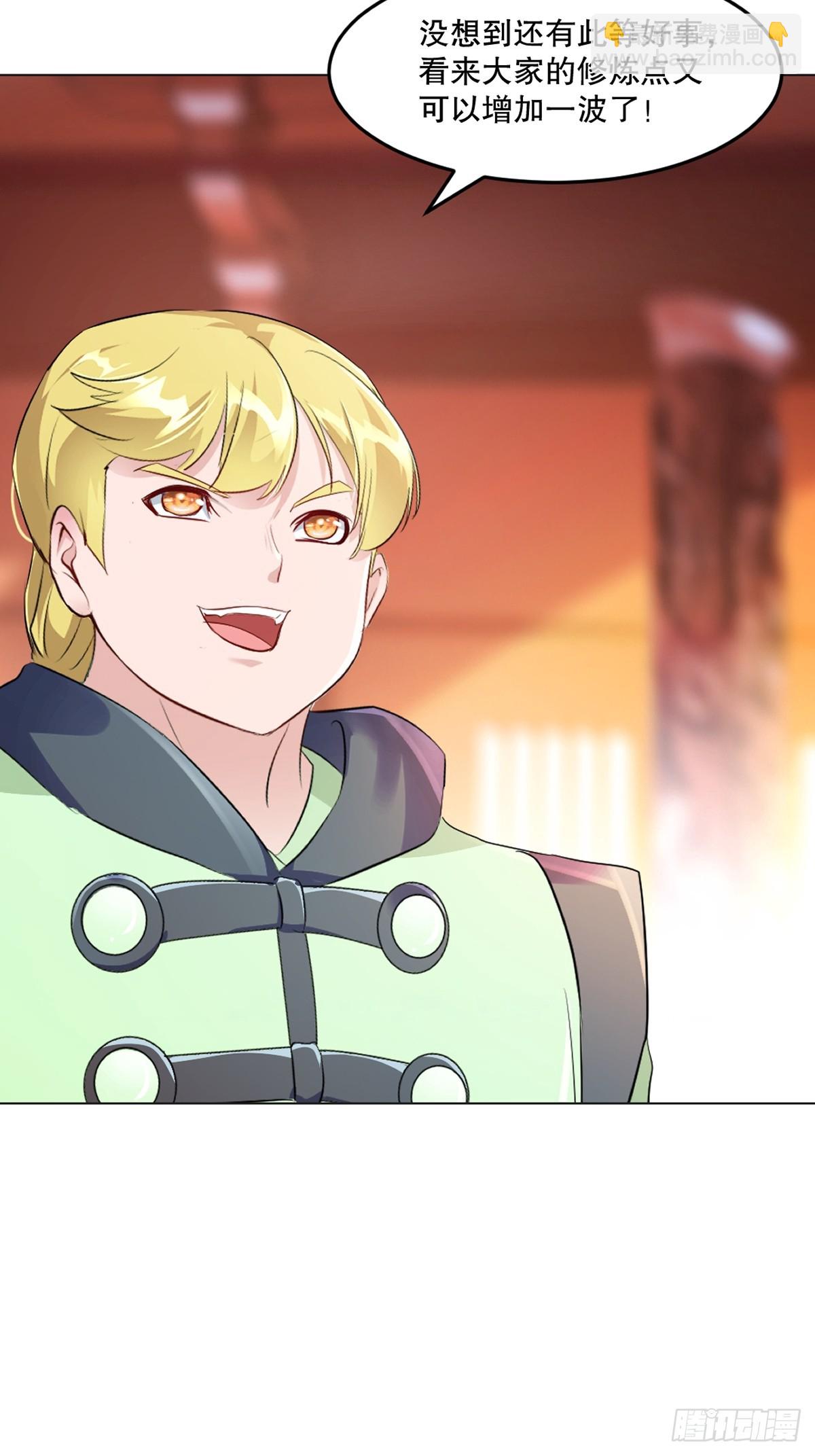 第135话 多加小心-第135话