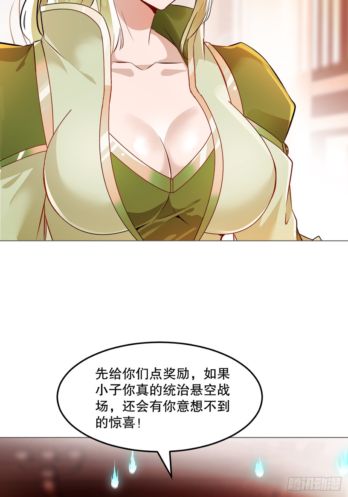 第135话 多加小心-第135话