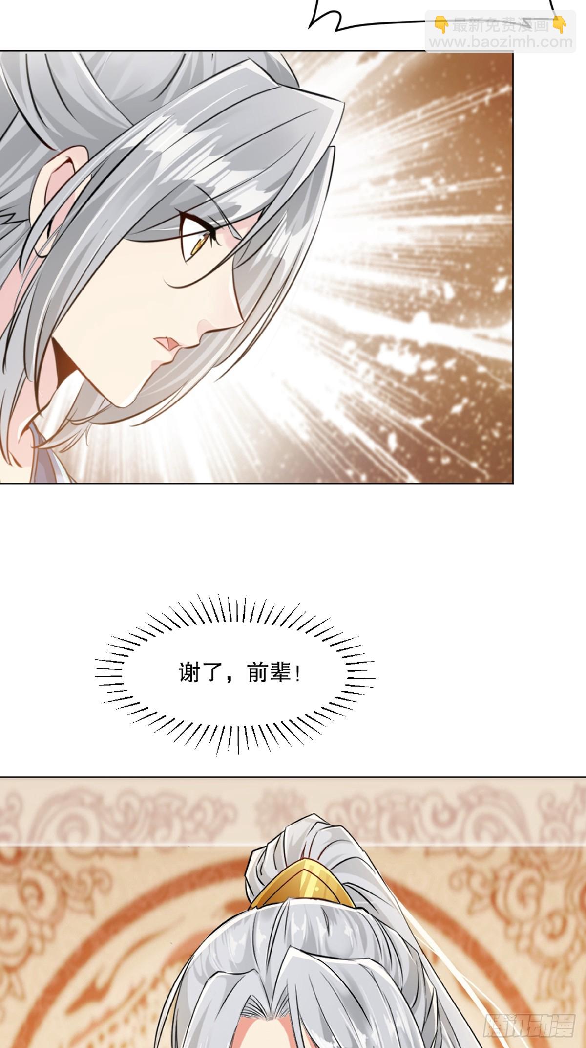 第135话 多加小心-第135话