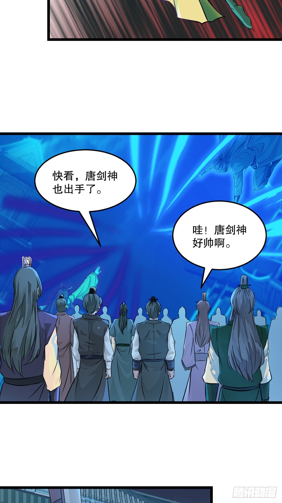 第137话 暴雨梨花-第137话