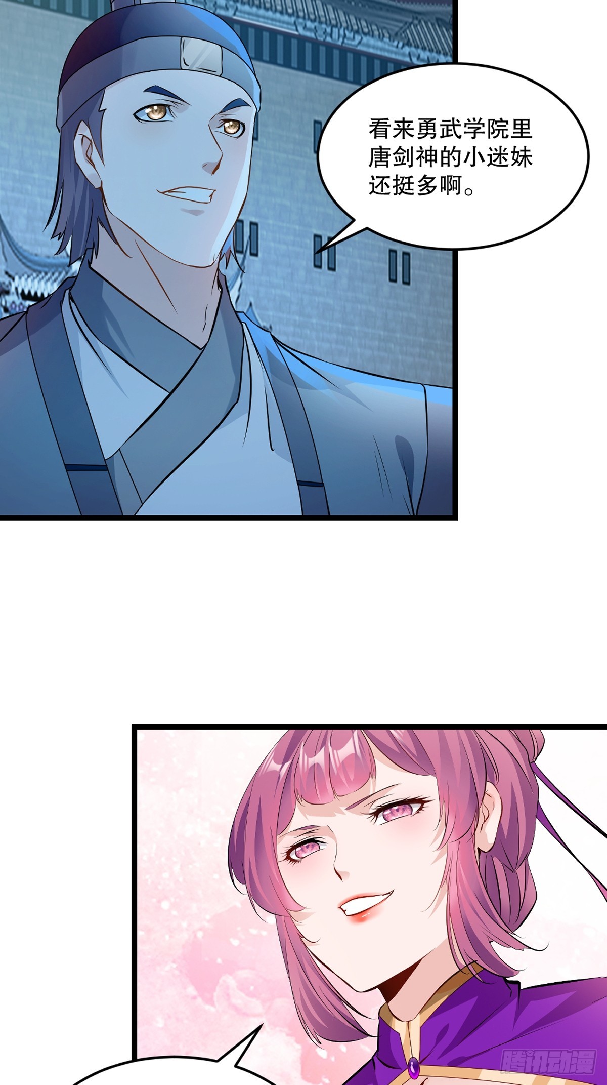 第137话 暴雨梨花-第137话