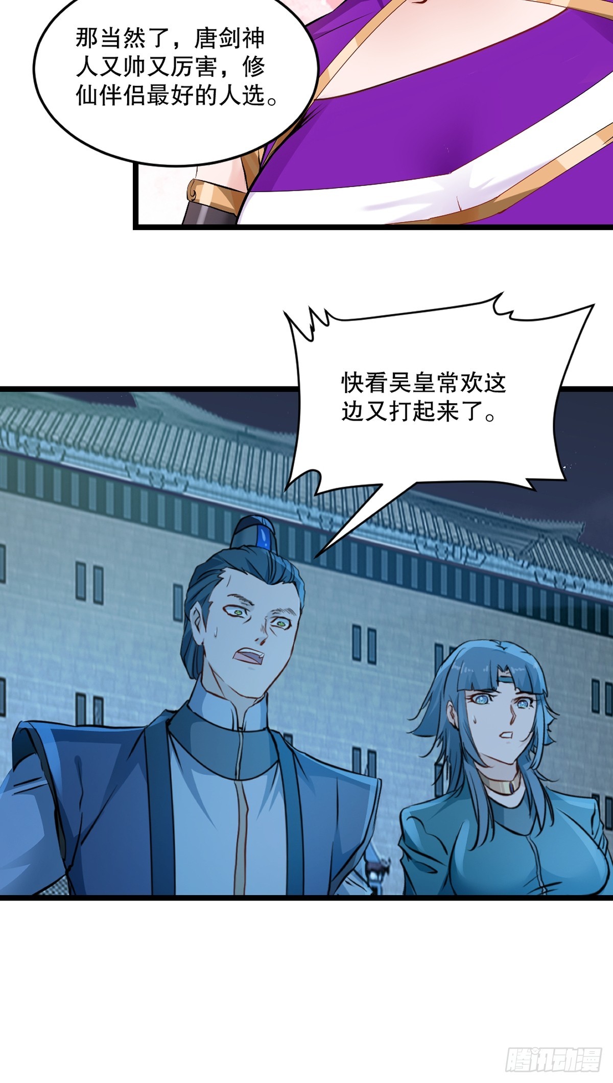 第137话 暴雨梨花-第137话