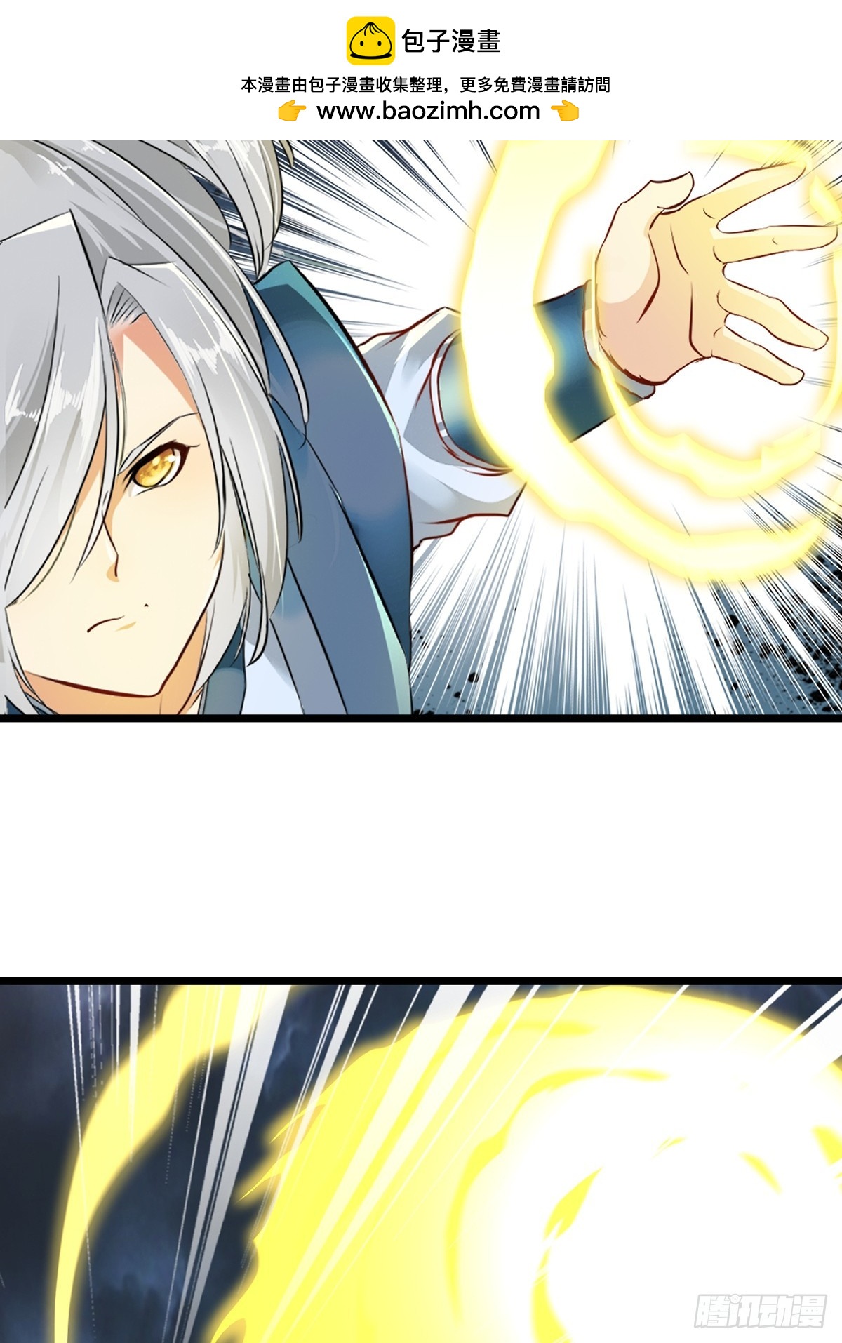 第137话 暴雨梨花-第137话