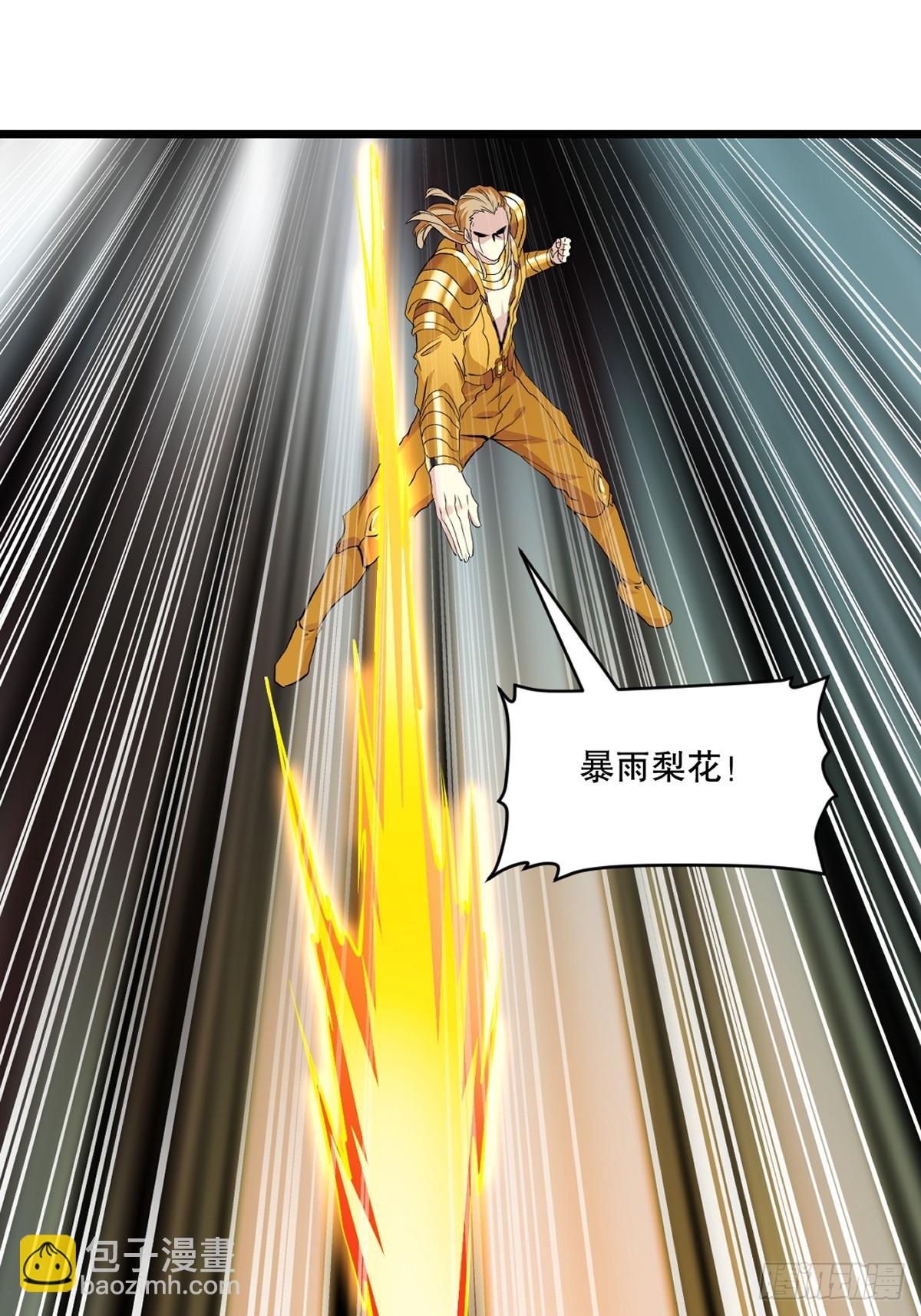 第137话 暴雨梨花-第137话