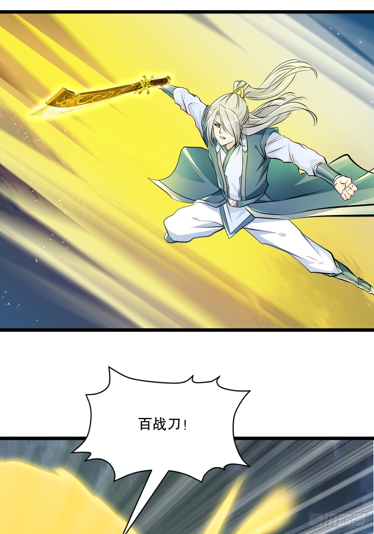 第137话 暴雨梨花-第137话