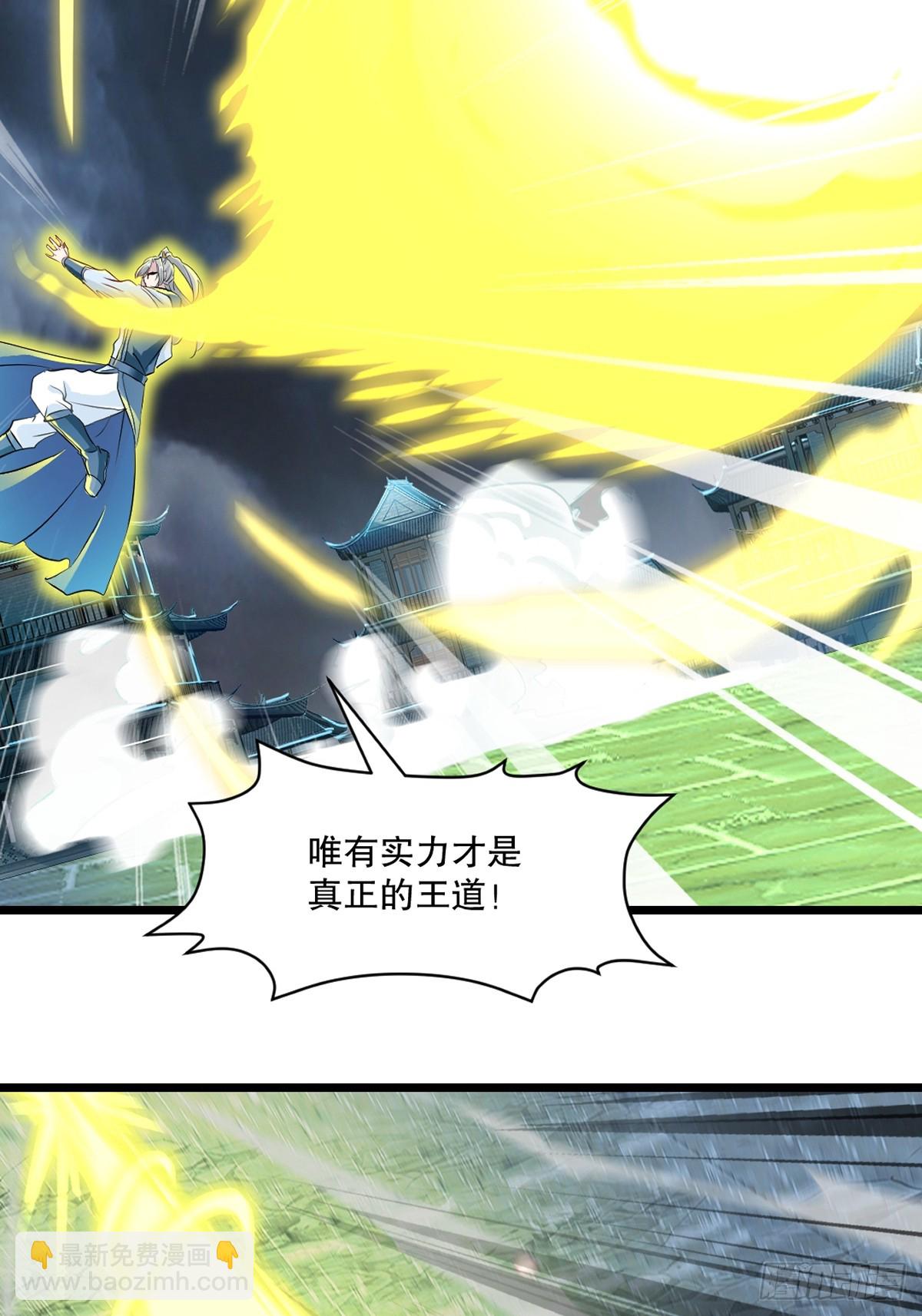 第137话 暴雨梨花-第137话