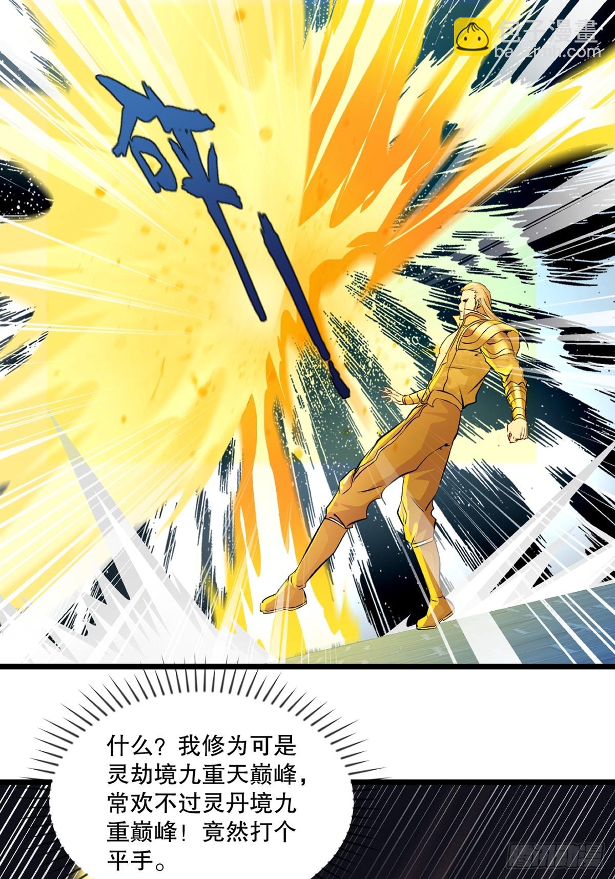 第137话 暴雨梨花-第137话