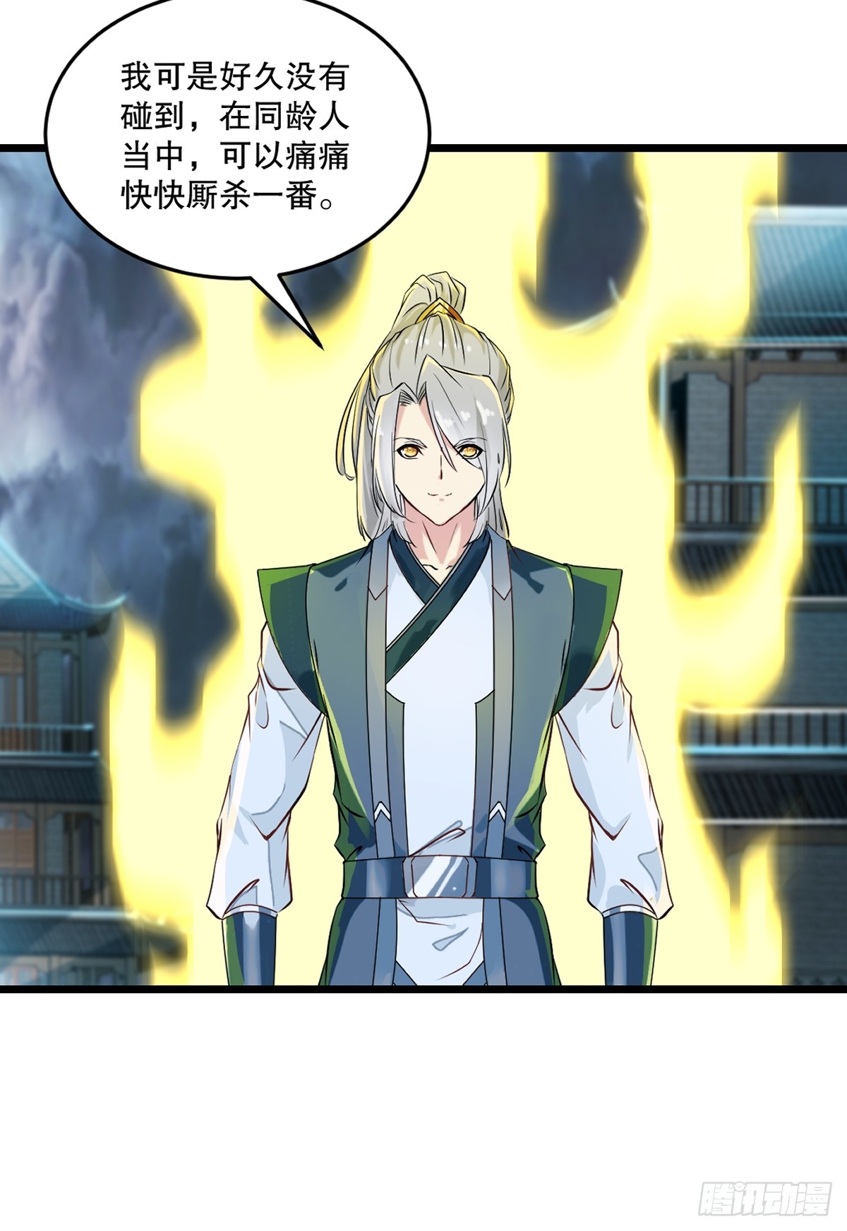 第137话 暴雨梨花-第137话