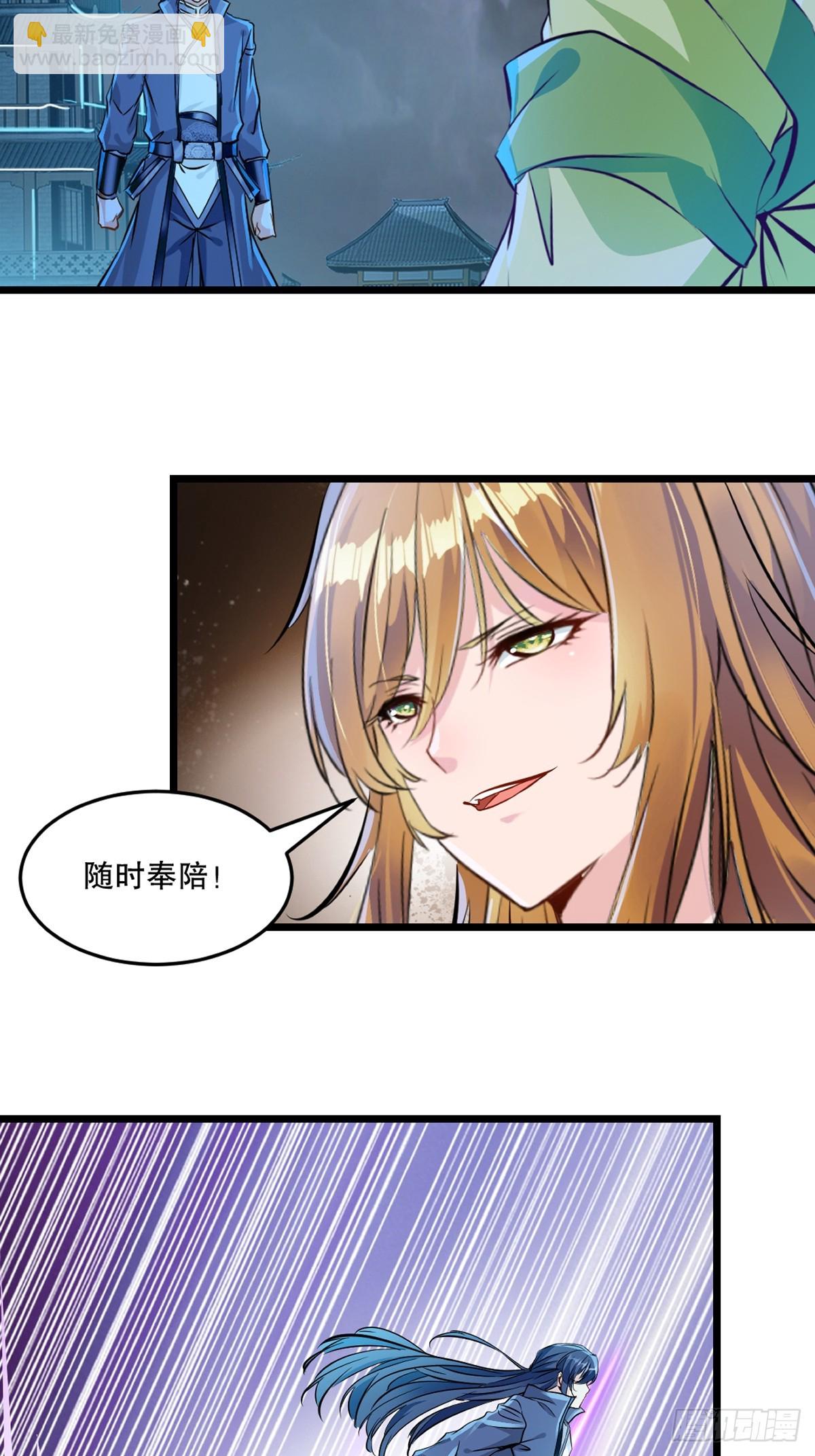 第137话 暴雨梨花-第137话