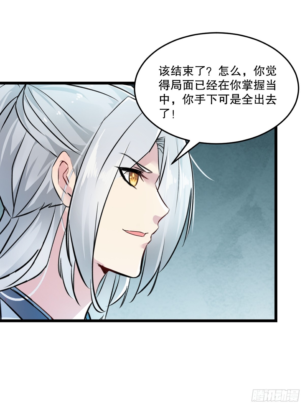 第139话 绝不可能-第139话