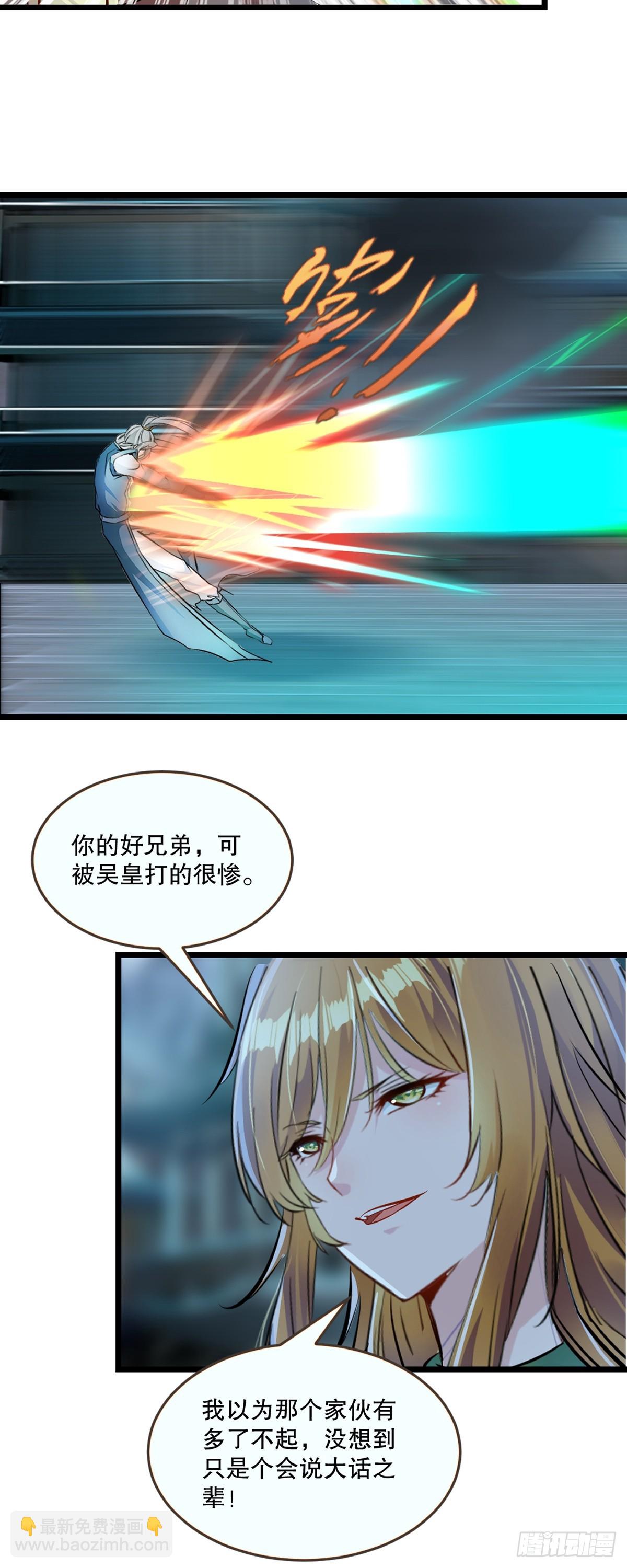 第139话 绝不可能-第139话