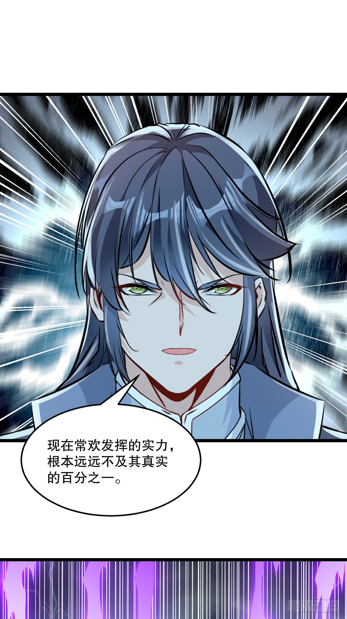 第139话 绝不可能-第139话