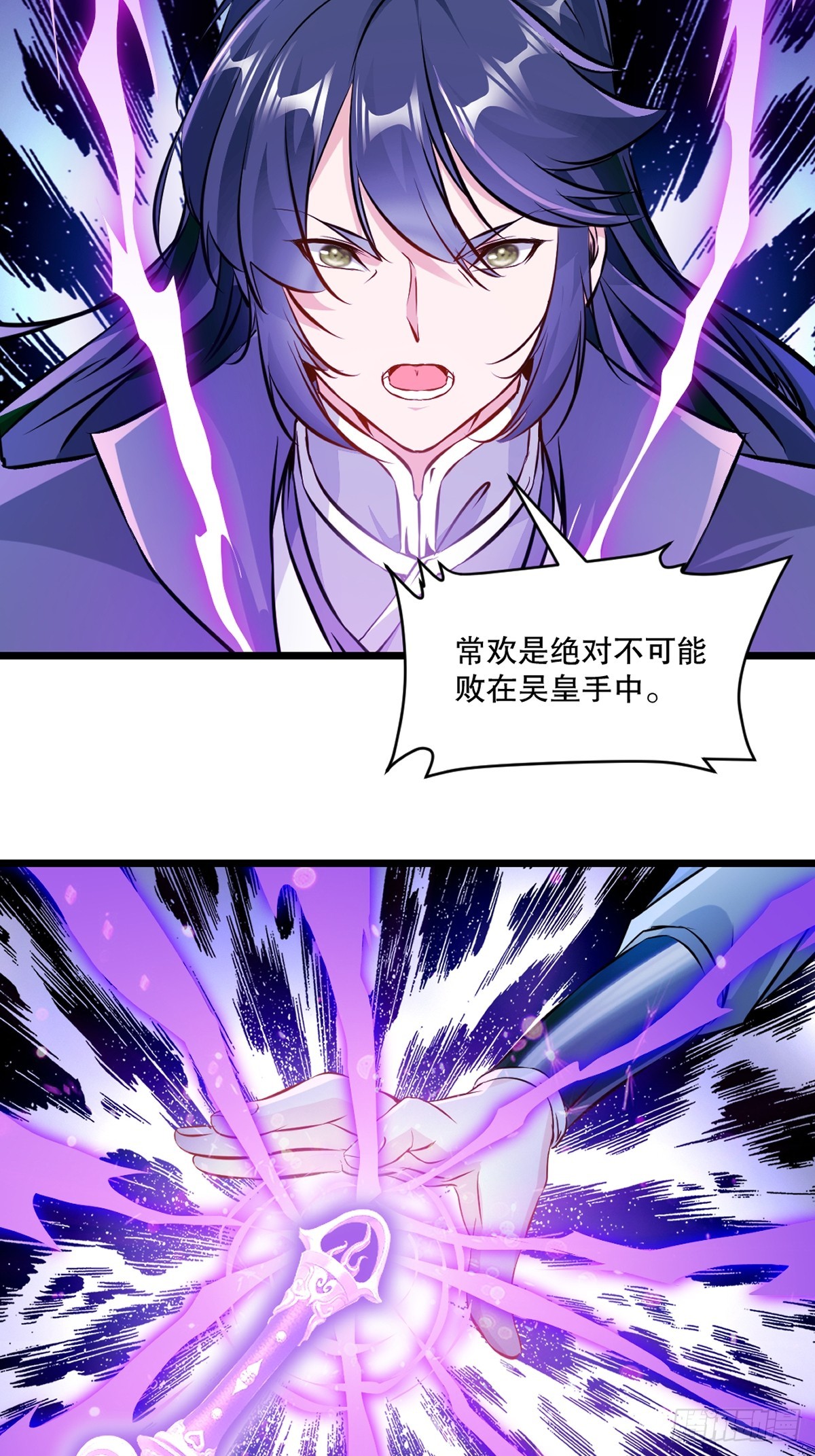 第139话 绝不可能-第139话