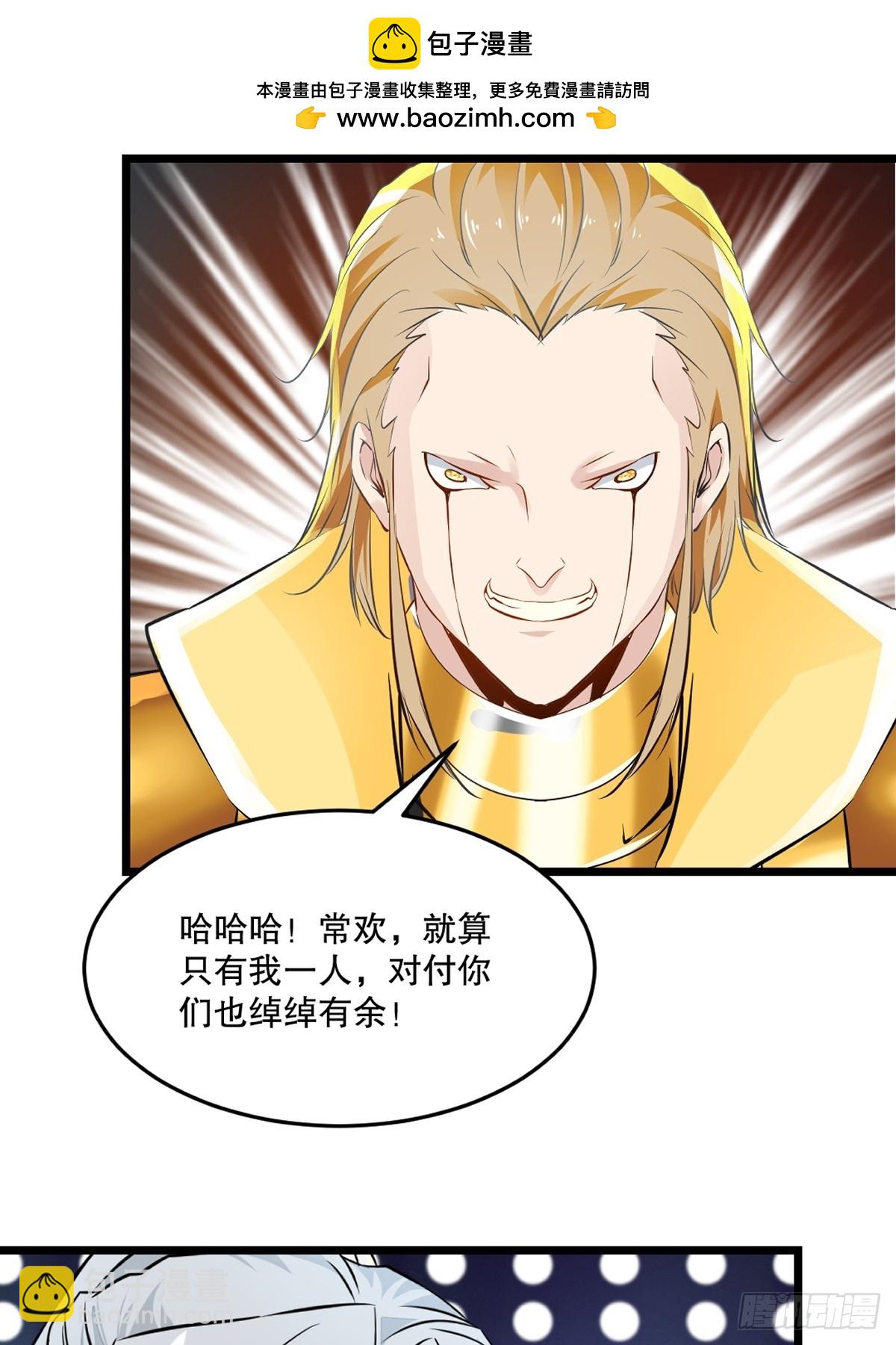 第139话 绝不可能-第139话