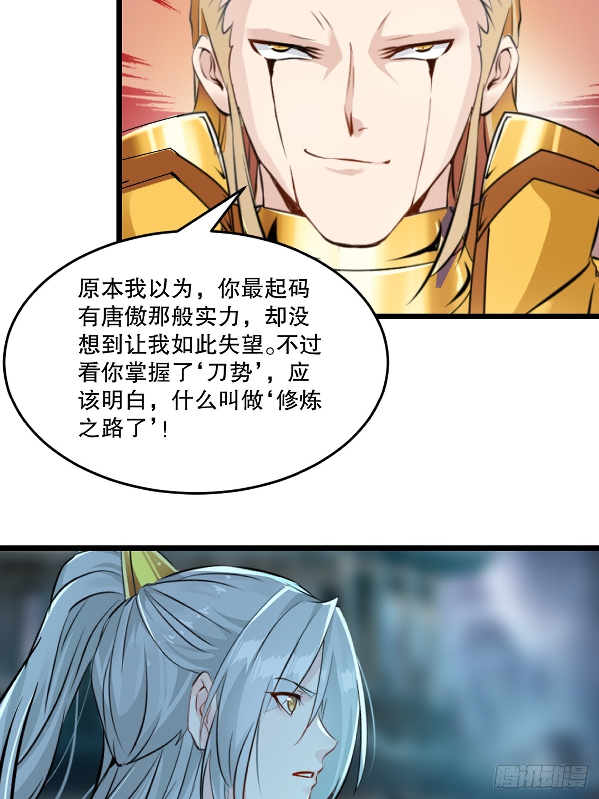 第139话 绝不可能-第139话