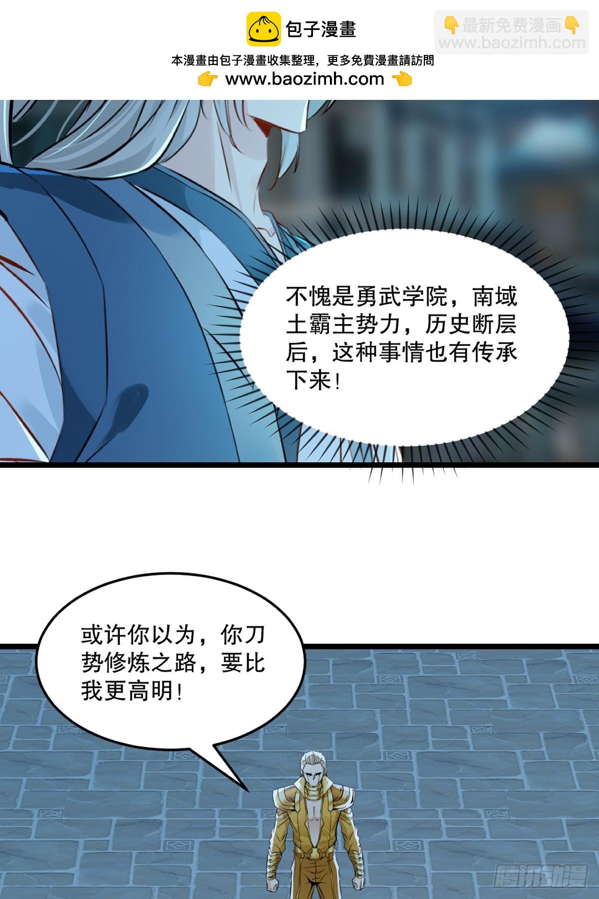 第139话 绝不可能-第139话