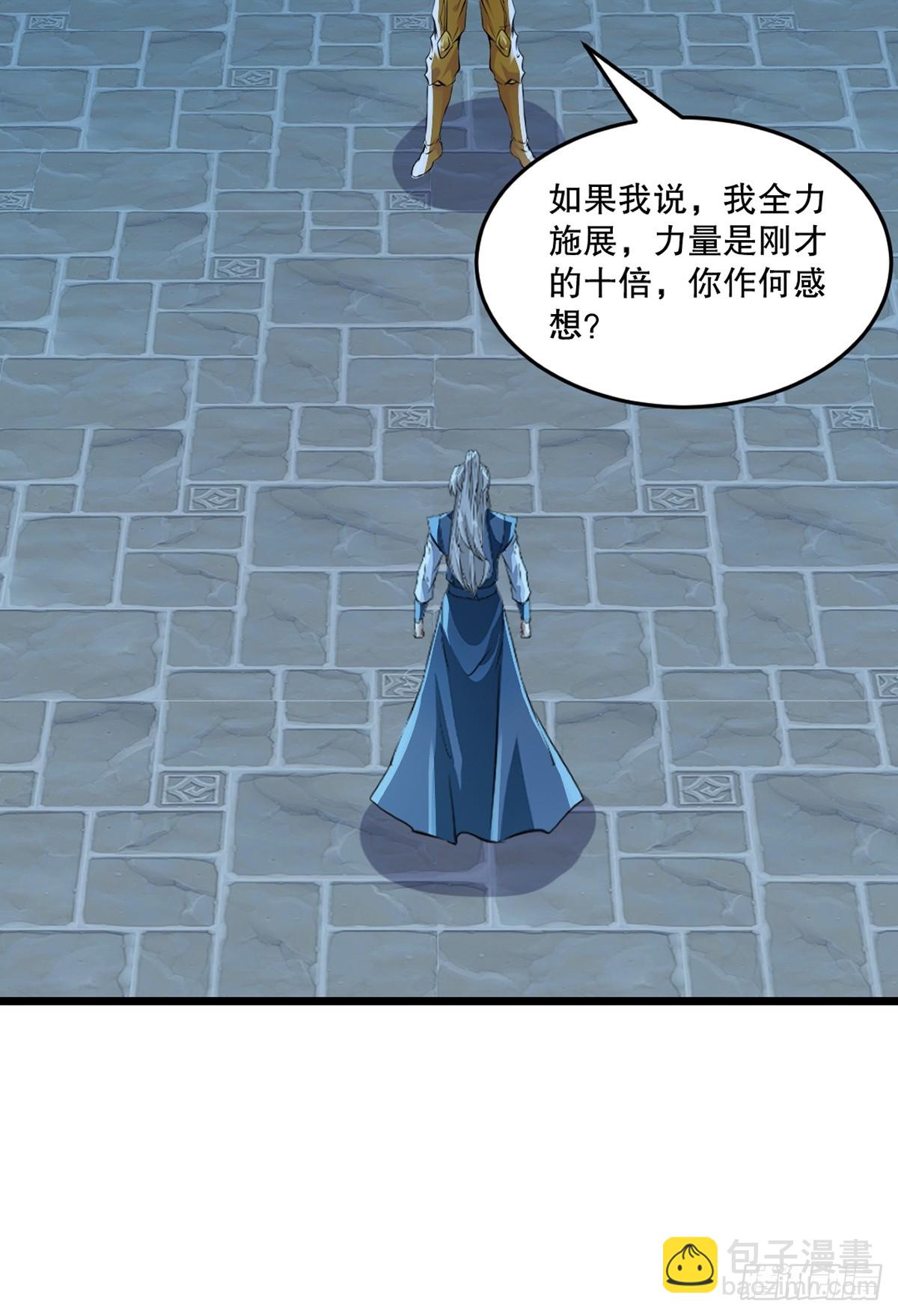 第139话 绝不可能-第139话