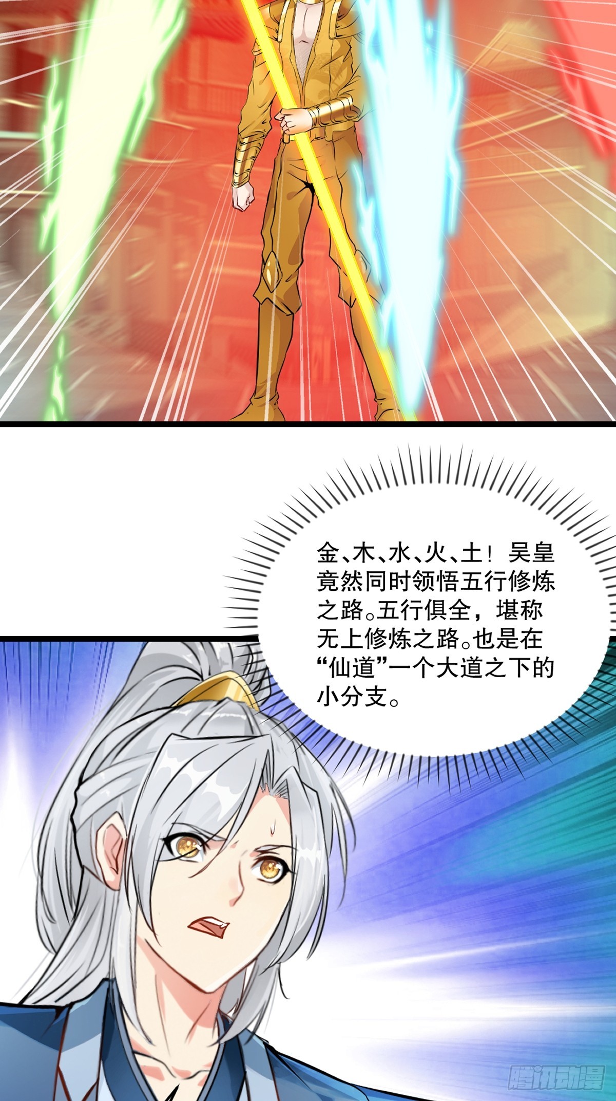 第139话 绝不可能-第139话