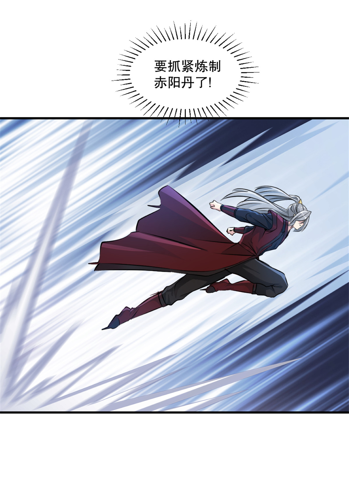 第15话 交出红颜-第15话