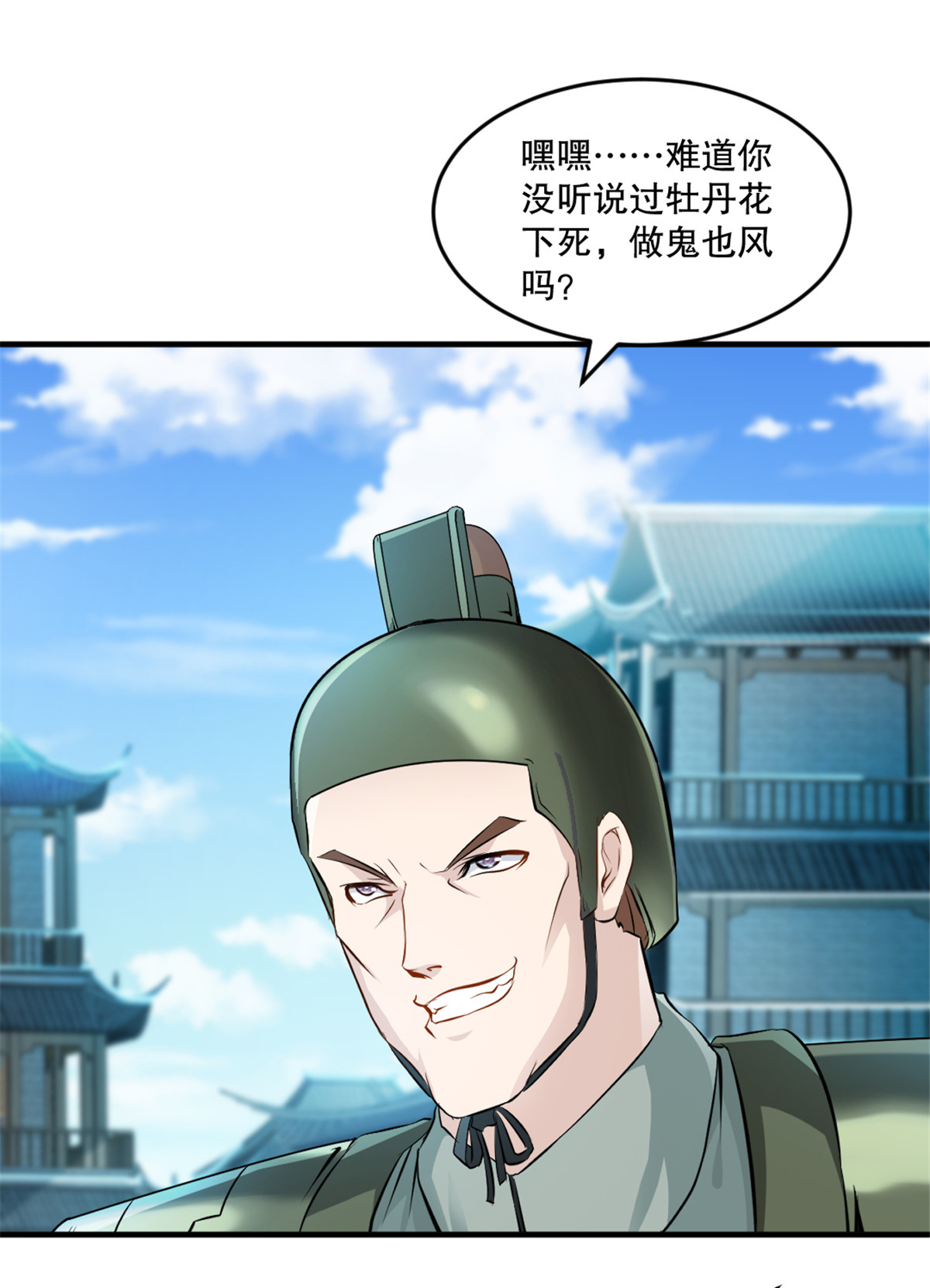 第15话 交出红颜-第15话