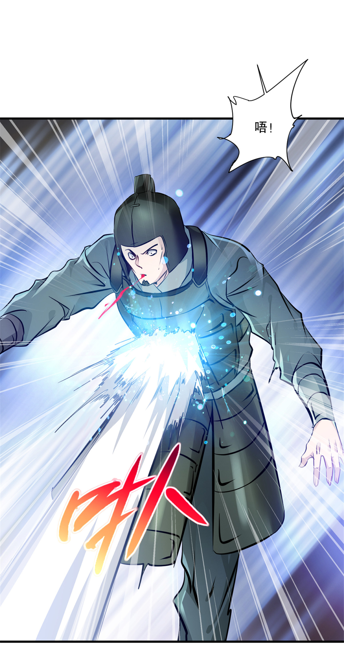 第15话 交出红颜-第15话