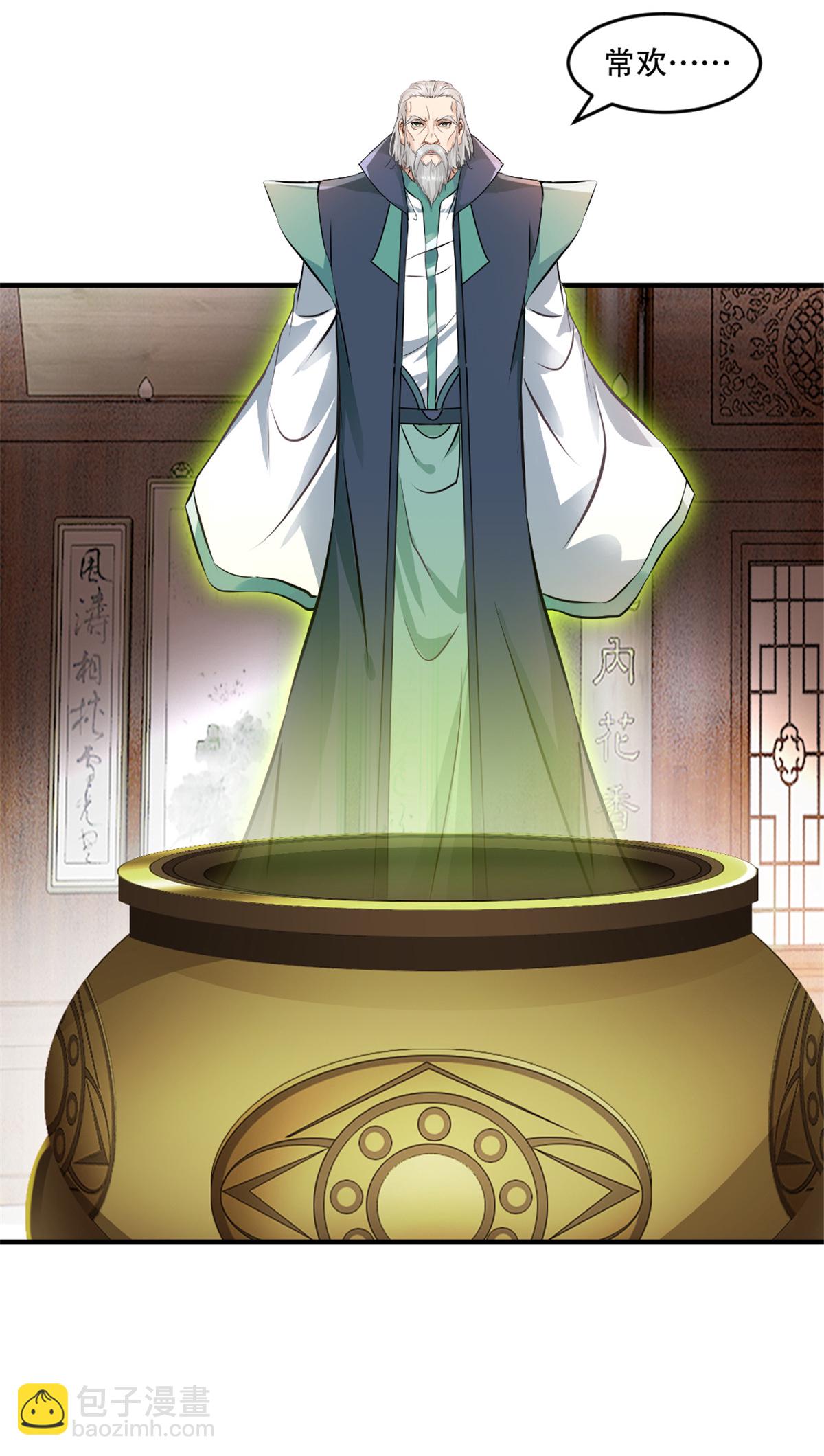 第15话 交出红颜-第15话