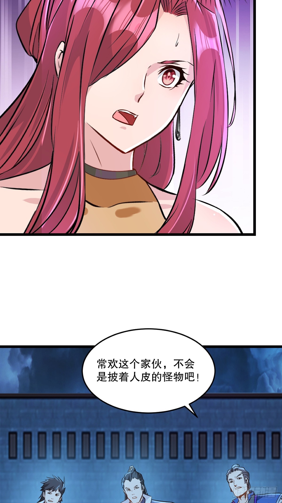 第141话 有点人品-第141话