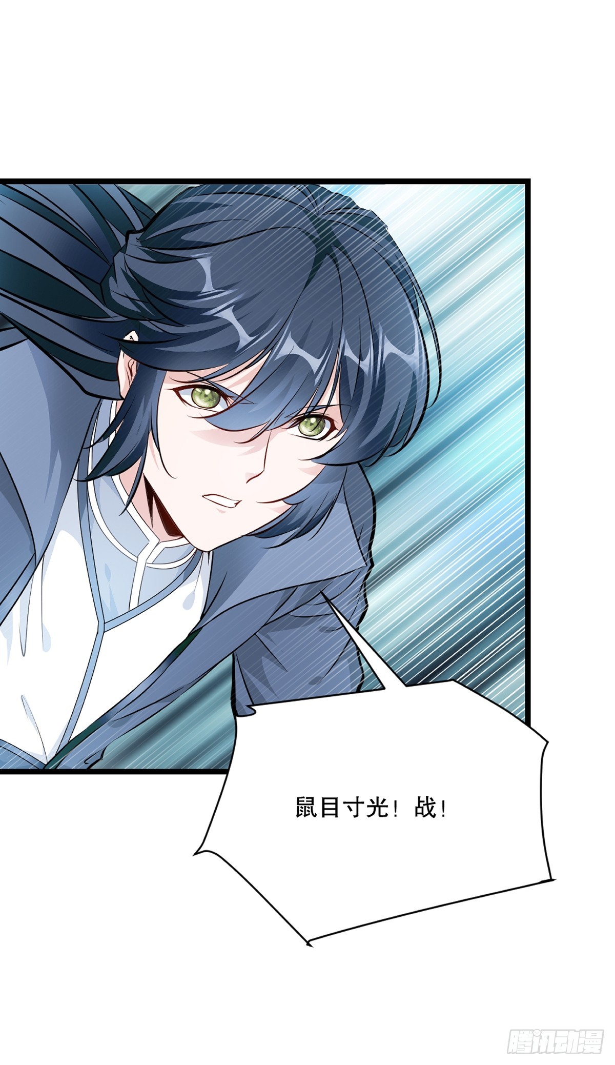 第141话 有点人品-第141话