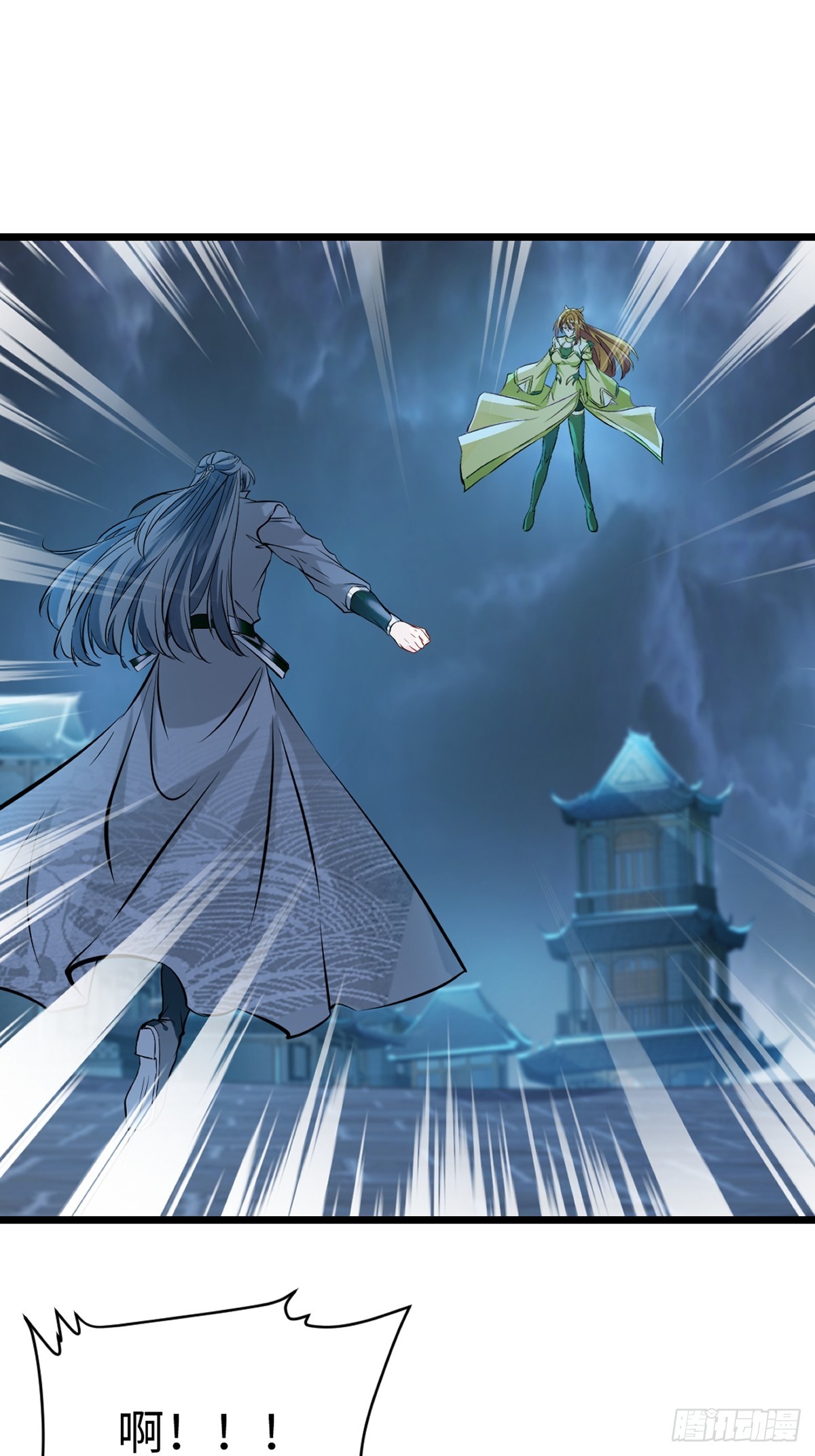 第141话 有点人品-第141话