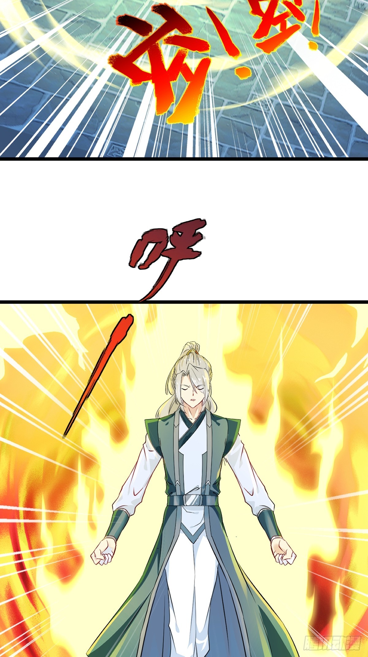 第141话 有点人品-第141话